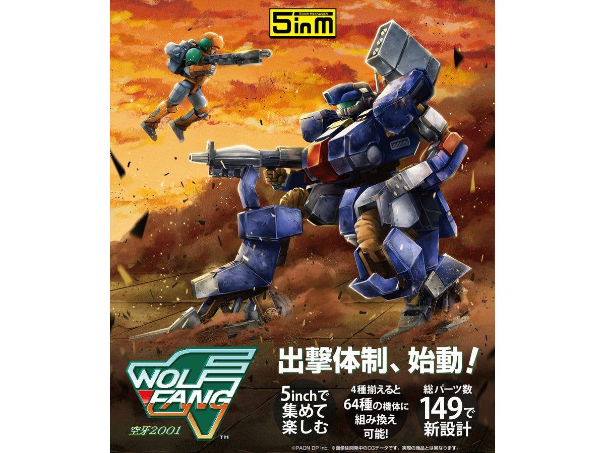 PMOA 1/35 TYPE01 Soryu | 4582362387662