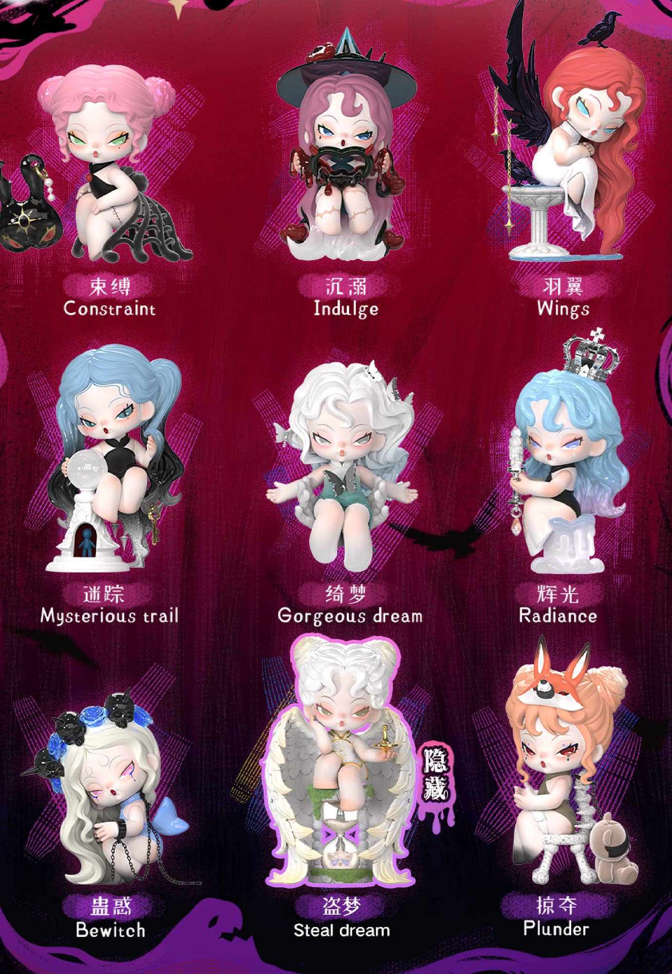 Shenzhen Mabell Animation Development Nami - Nightmare Core (Set of 8 figures) | 4582362388430