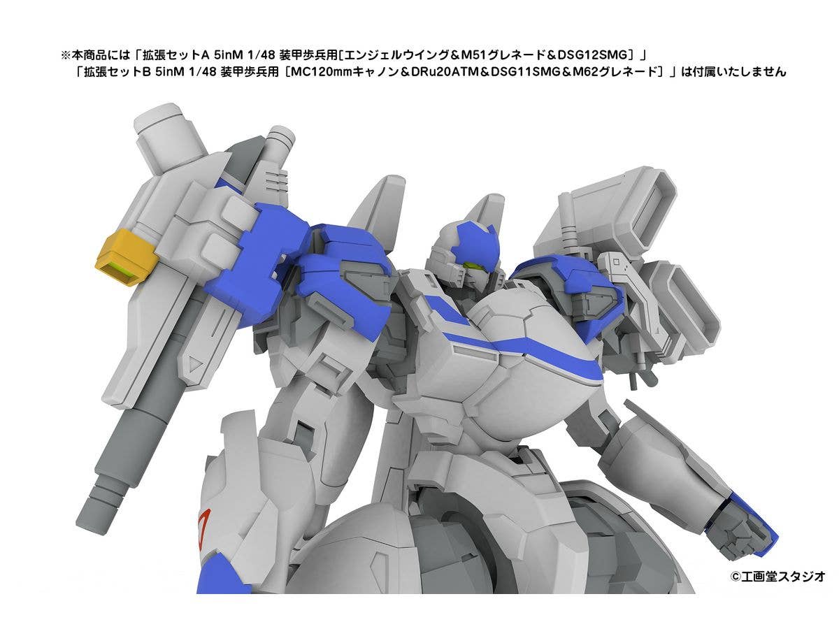 PMOA 1/48 X-4S(PDW-S810) PLD | 4582362388492