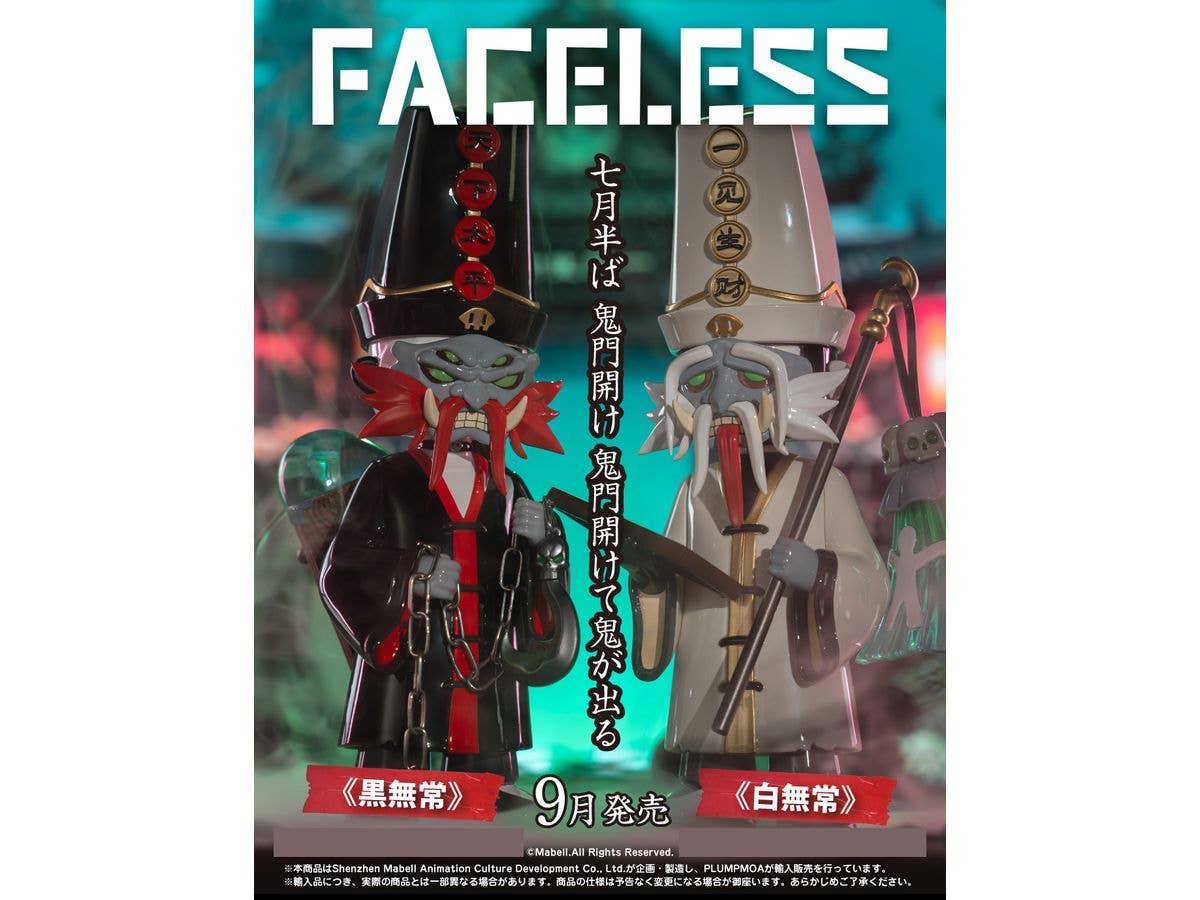 Shenzhen Mabell Animation Development Faceless:White Impermanence | 4582362388669
