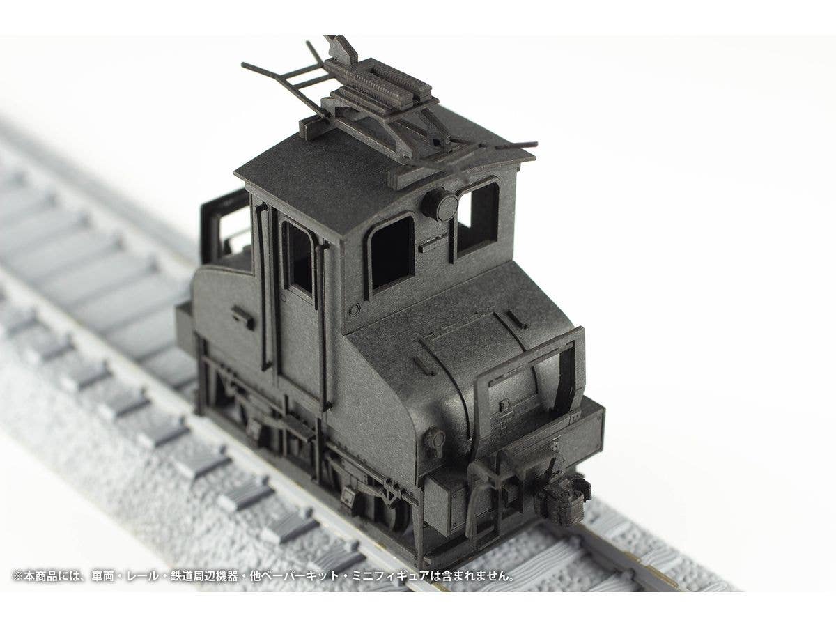 PMOA 1/80 Scale Paper kit Choshi Electric Railway DEKI3 Electric Locomotive(Black) | 4582362388713