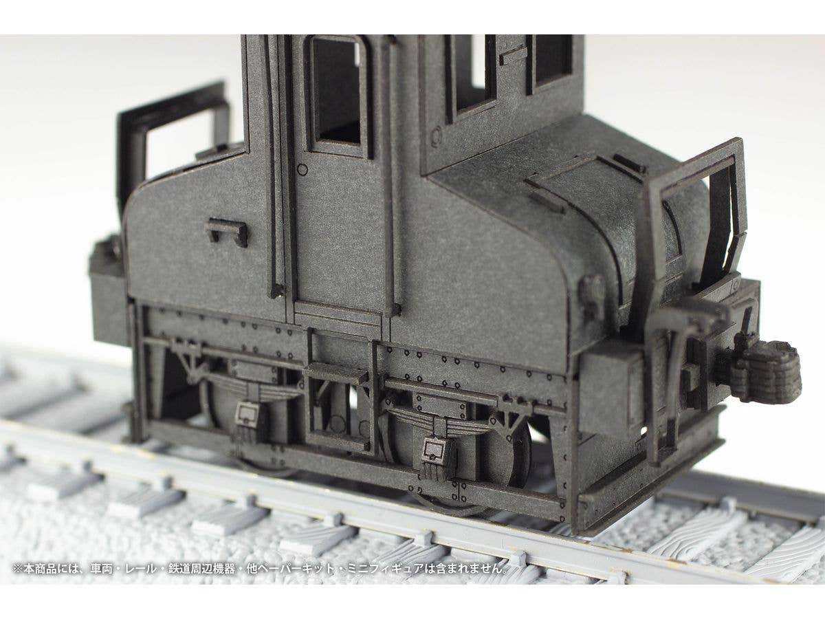 PMOA 1/80 Scale Paper kit Choshi Electric Railway DEKI3 Electric Locomotive(Black) | 4582362388713