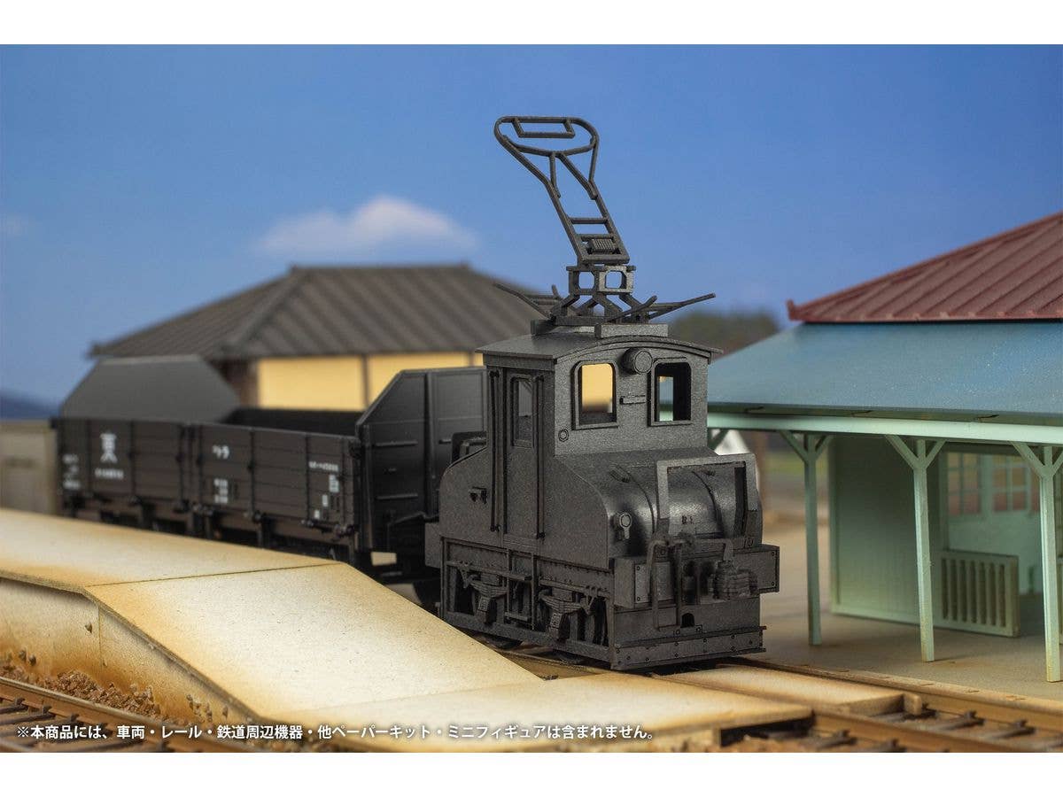 PMOA 1/80 Scale Paper kit Choshi Electric Railway DEKI3 Electric Locomotive(Black) | 4582362388713