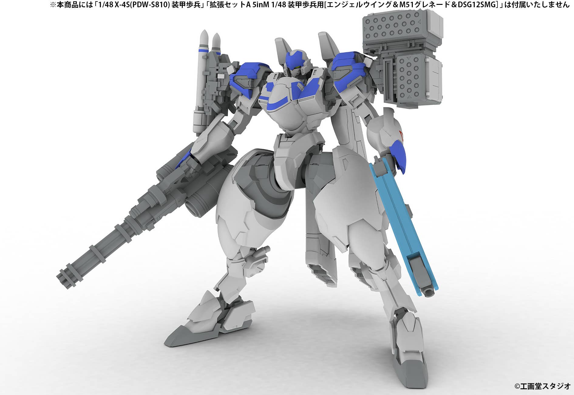 EXTENSION SET DãFor 5inM 1/48 PLDï¼»DRu35 MLCï¼ R25RCTï¼M7AGGUNï¼Flat hand parts(left and right) &Clenched hand parts(left and right)ï¼½ | 4582362388959