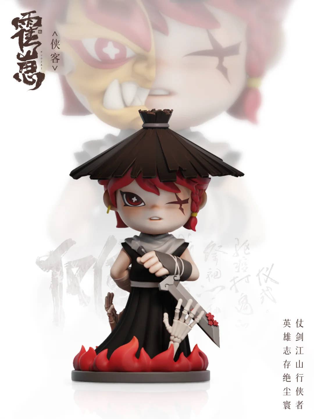 Huozai Wusheng Group Portrait Series Figurines (Set of 6 figures) | 4582362389093