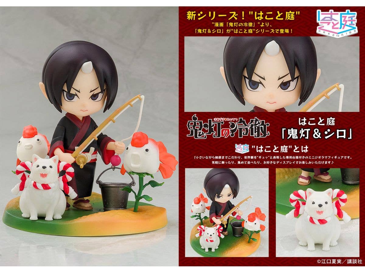 PROOF Hozuki no Reitetsu Hakotoniwa Hozuki & Shiro | 4582666821206