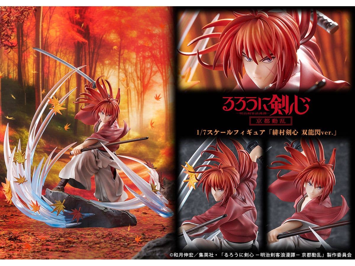 PROOF Rurouni Kenshin: Meiji Kenkaku Romantan - Kyoto Douran 1/7 Scale Figure Kenshin Himura Souryusen Ver. | 4582666821213