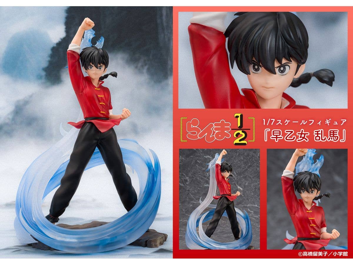 PROOF 1/7 Scale Figure "Ranma Saotome" | 4582666822548