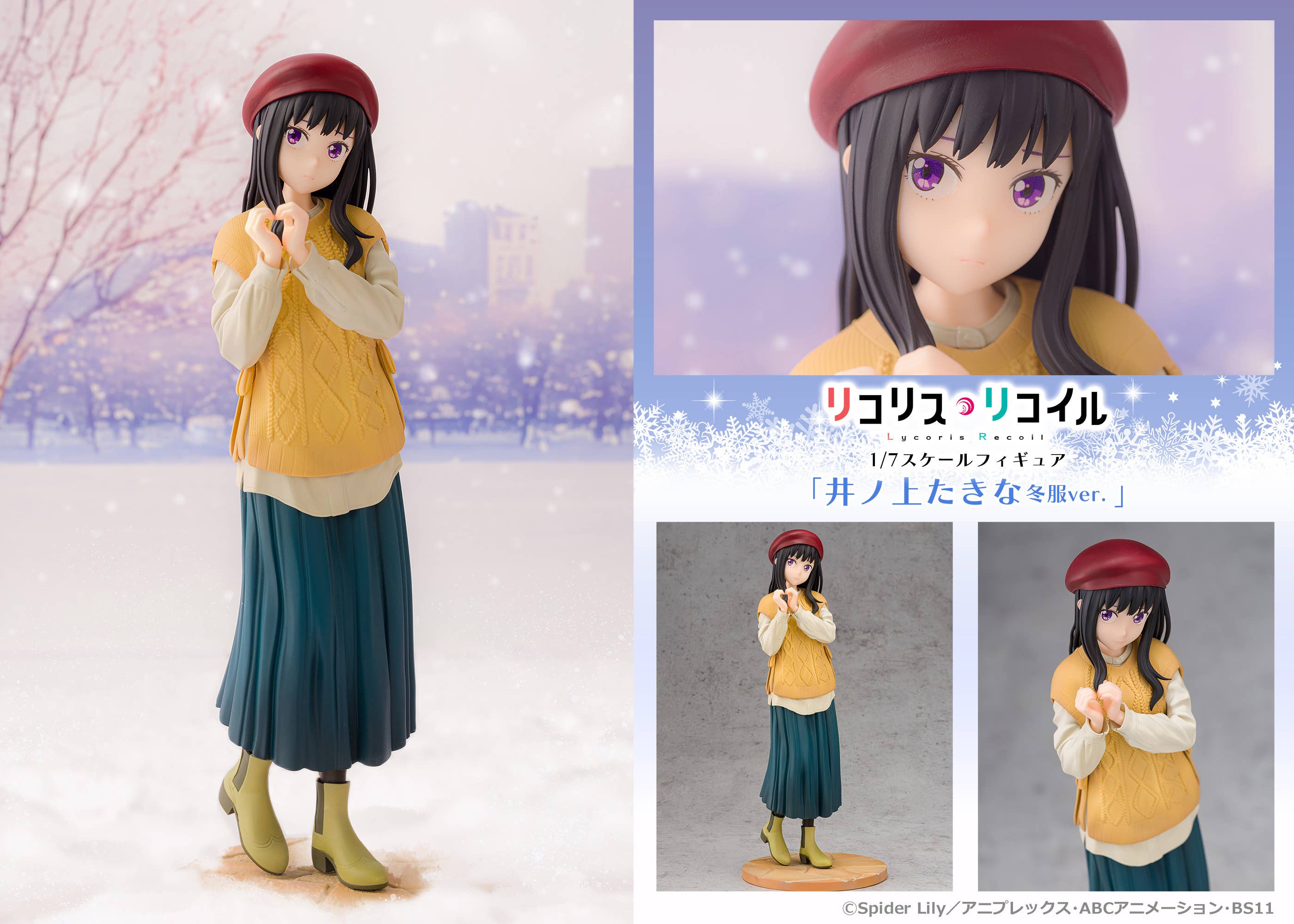 1/7 Scale Figure "Takina Inoue Winter ver. " | 4582666825198