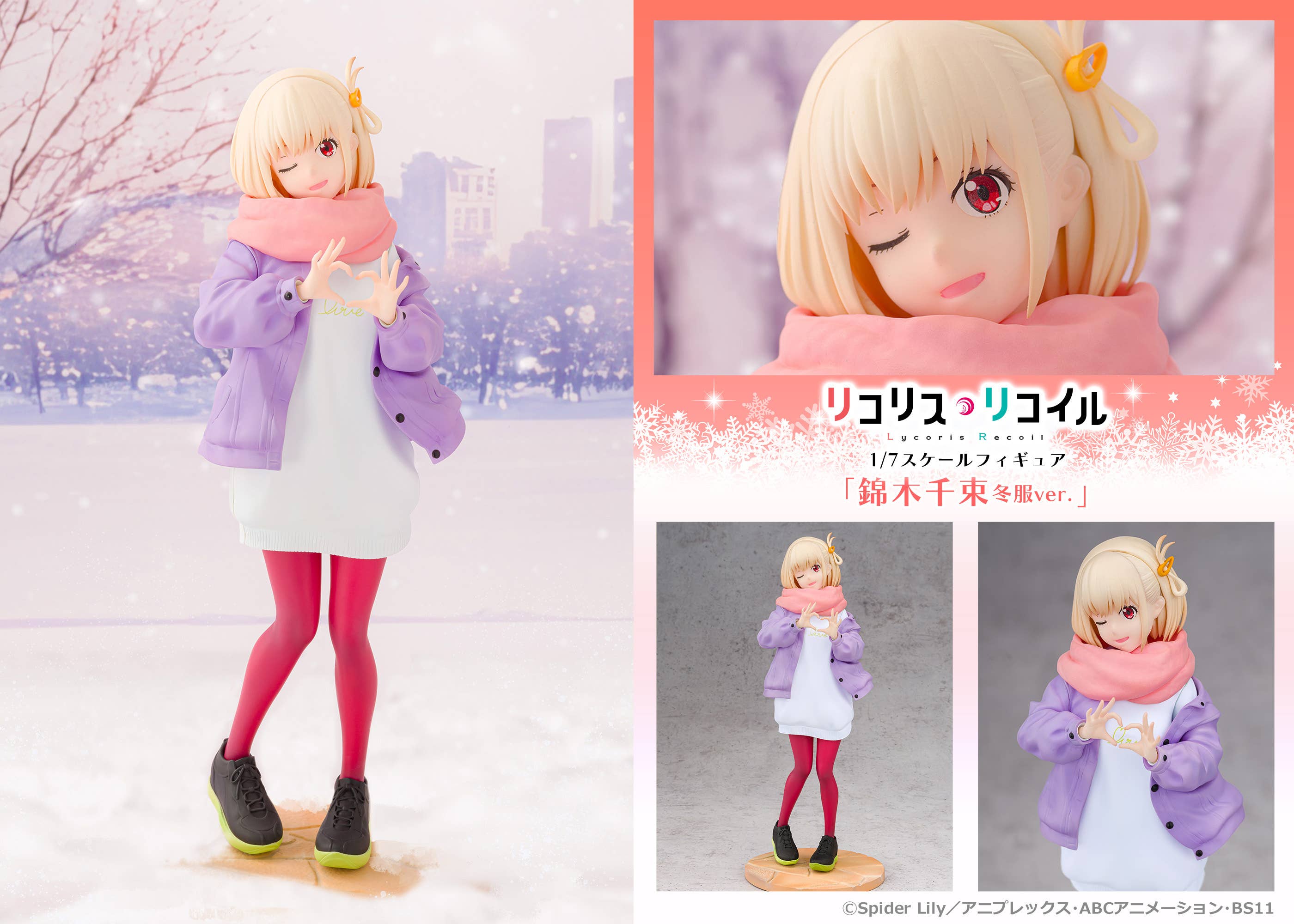 1/7 Scale Figure "Chisato Nishikigi Winter ver. " | 4582666825204