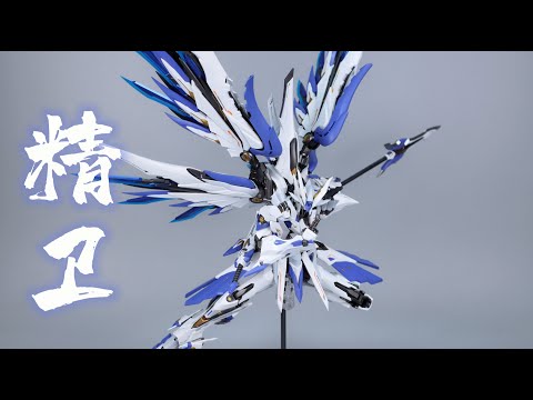 HobbyMecha x Moshow Imperial Concubine Sparrow Jingwei Diecast Action Figure | 6974281670457