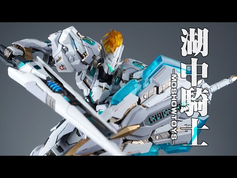 MOSHOWTOYS PROGENITOR EFFECT MCT-E02 Lancelot of The Lake | 6974281670402