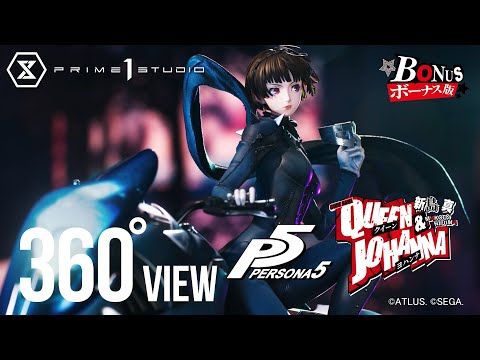 Premium Masterline Persona 5 Makoto Niijima "Queen" & Johanna