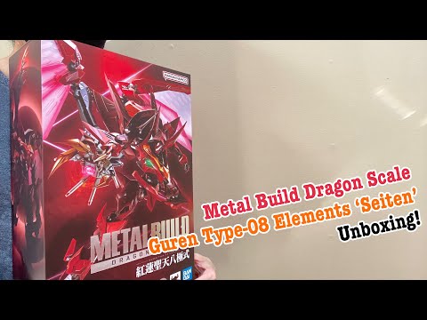 (P-Bandai Exclusive) BANDAI Tamashii Guren Type-08 Elements | 4573102634597