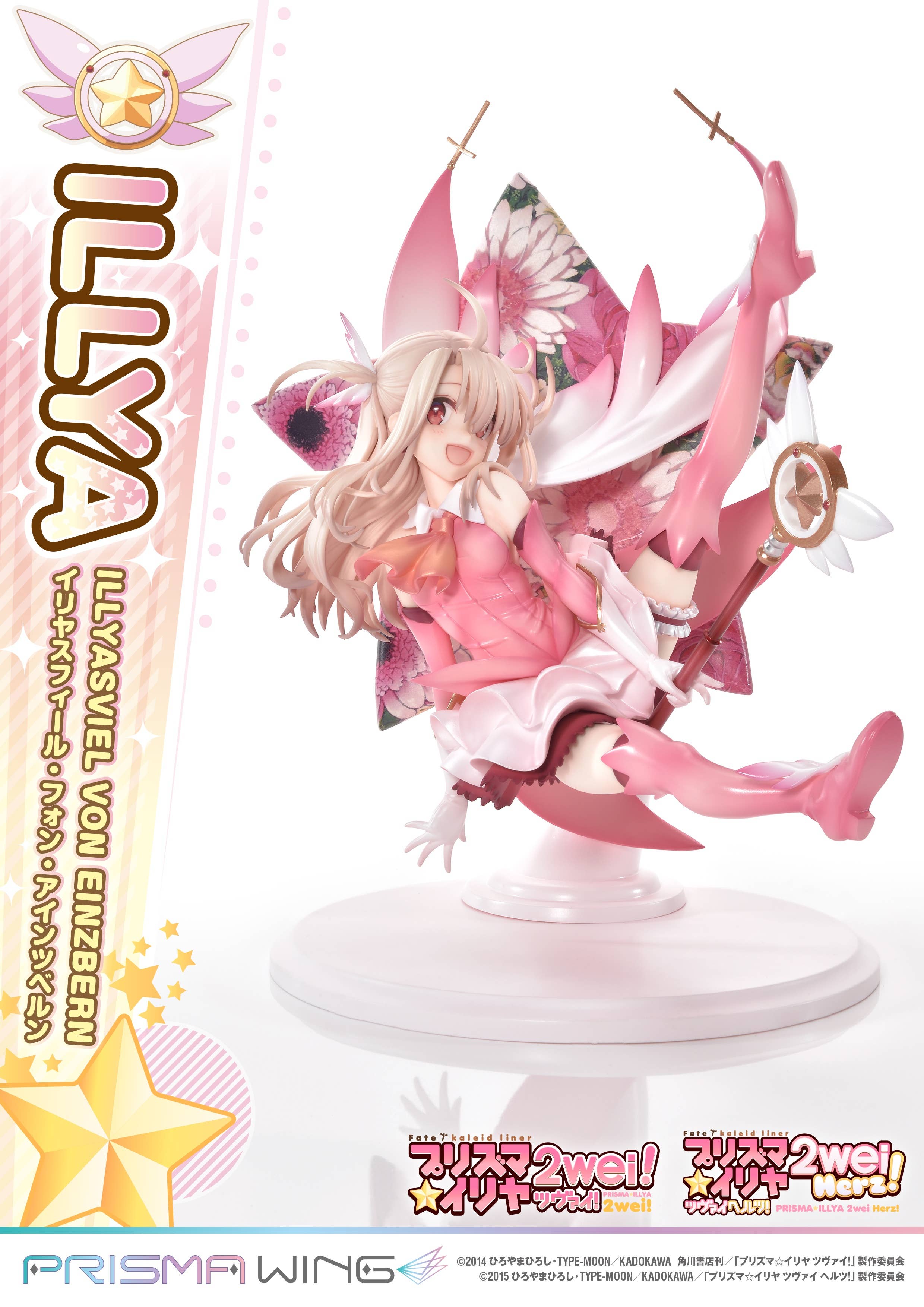 PRISMA WING Fate/kaleid liner Prisma Illya Illyasviel von Einzbern 1/7 Scale Pre-Painted Figure | 4580708040554