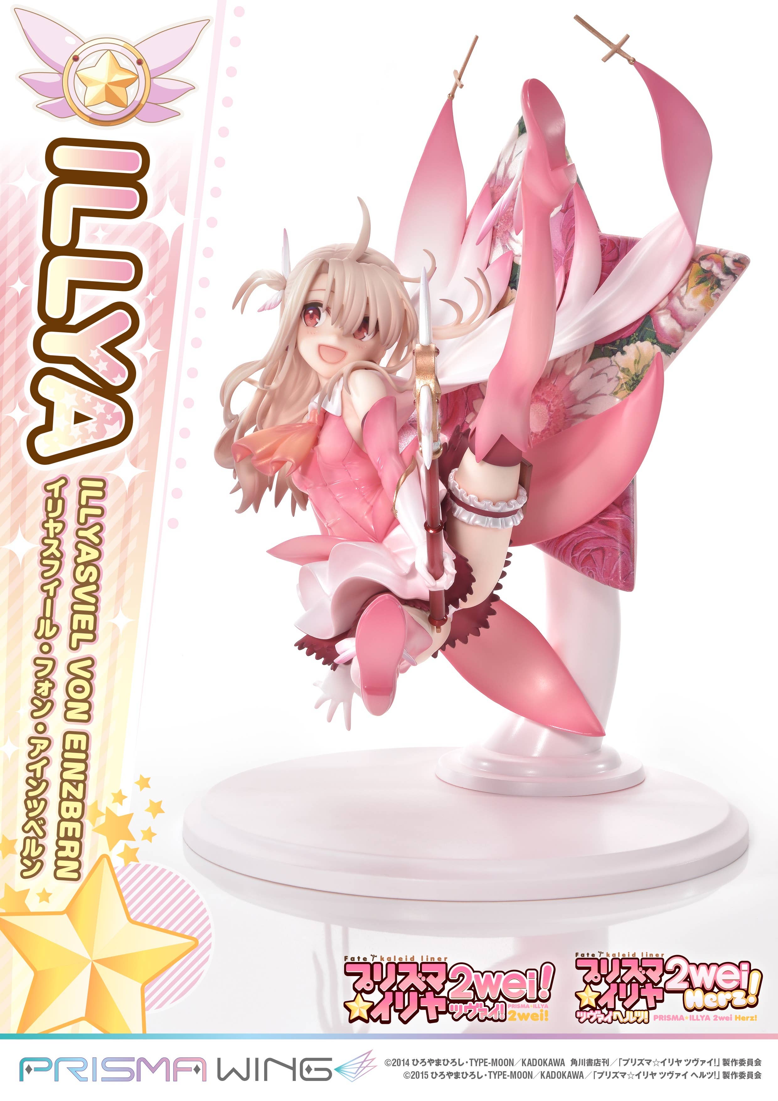 PRISMA WING Fate/kaleid liner Prisma Illya Illyasviel von Einzbern 1/7 Scale Pre-Painted Figure | 4580708040554