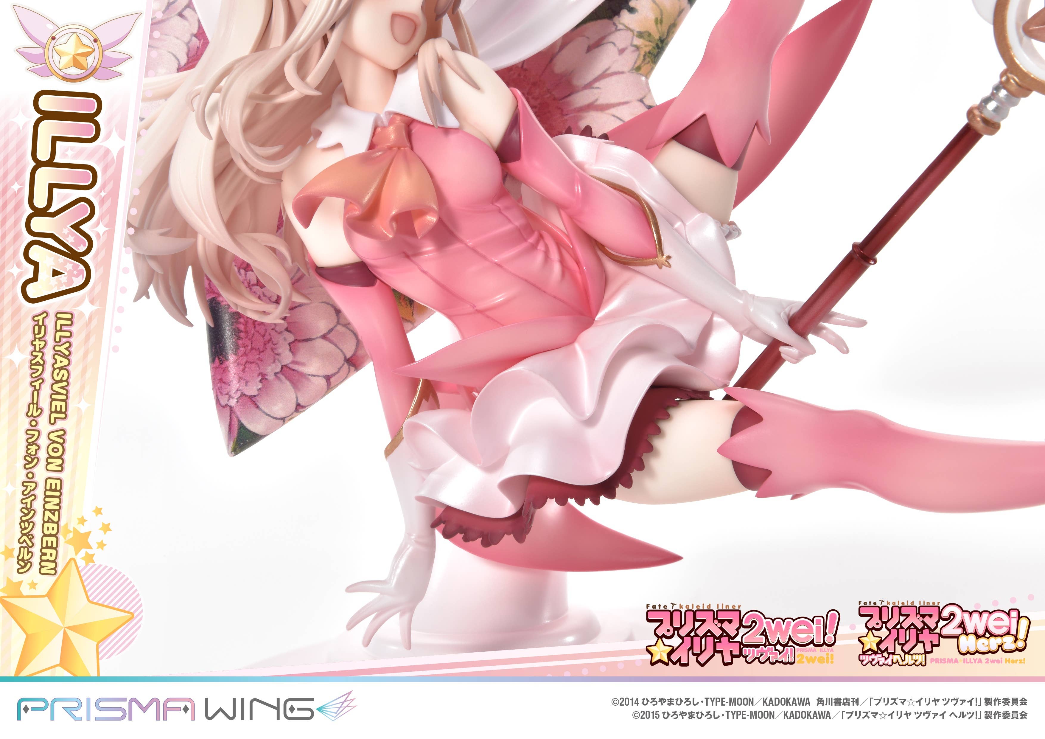 PRISMA WING Fate/kaleid liner Prisma Illya Illyasviel von Einzbern 1/7 Scale Pre-Painted Figure | 4580708040554