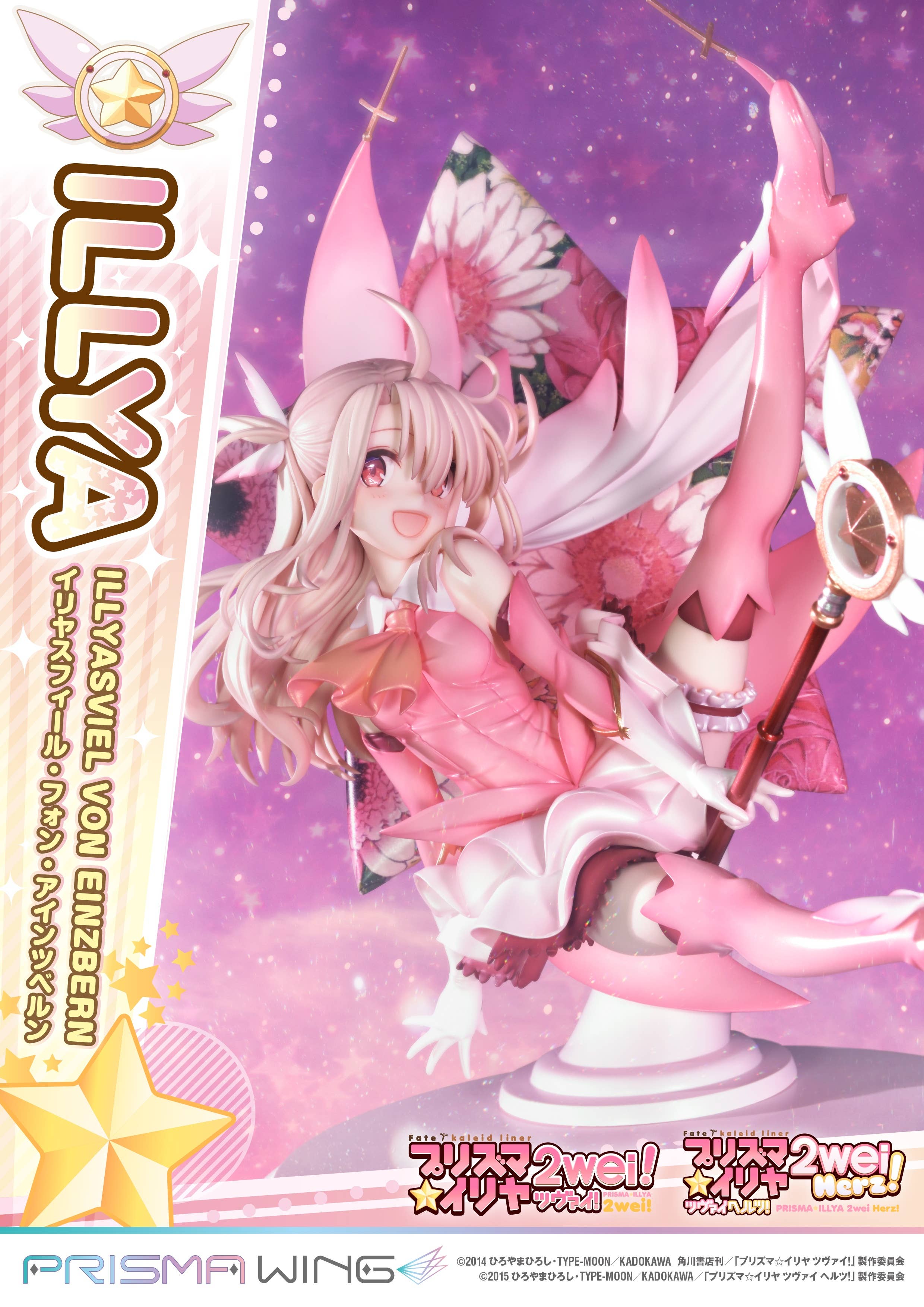 PRISMA WING Fate/kaleid liner Prisma Illya Illyasviel von Einzbern 1/7 Scale Pre-Painted Figure | 4580708040554