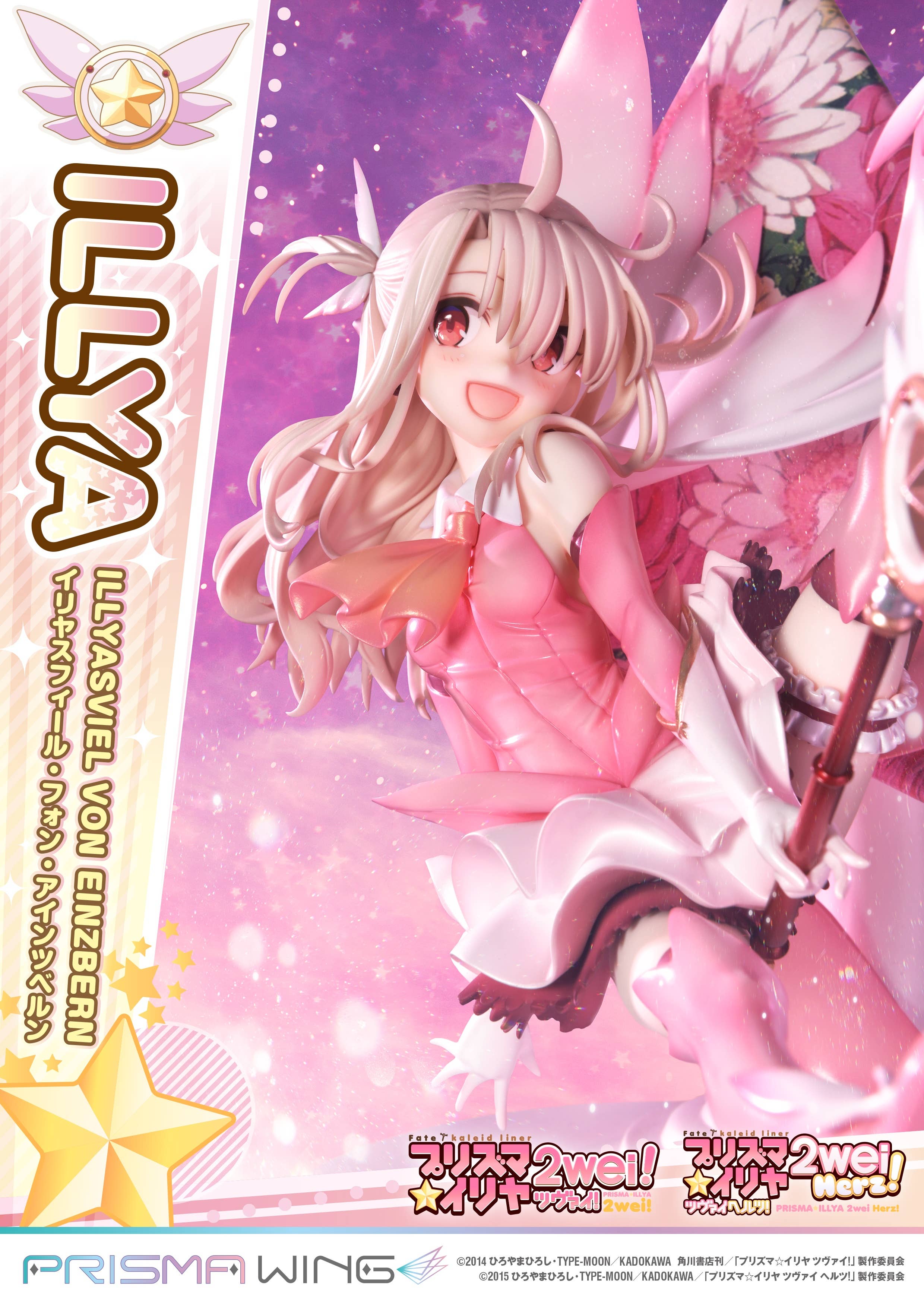 PRISMA WING Fate/kaleid liner Prisma Illya Illyasviel von Einzbern 1/7 Scale Pre-Painted Figure | 4580708040554