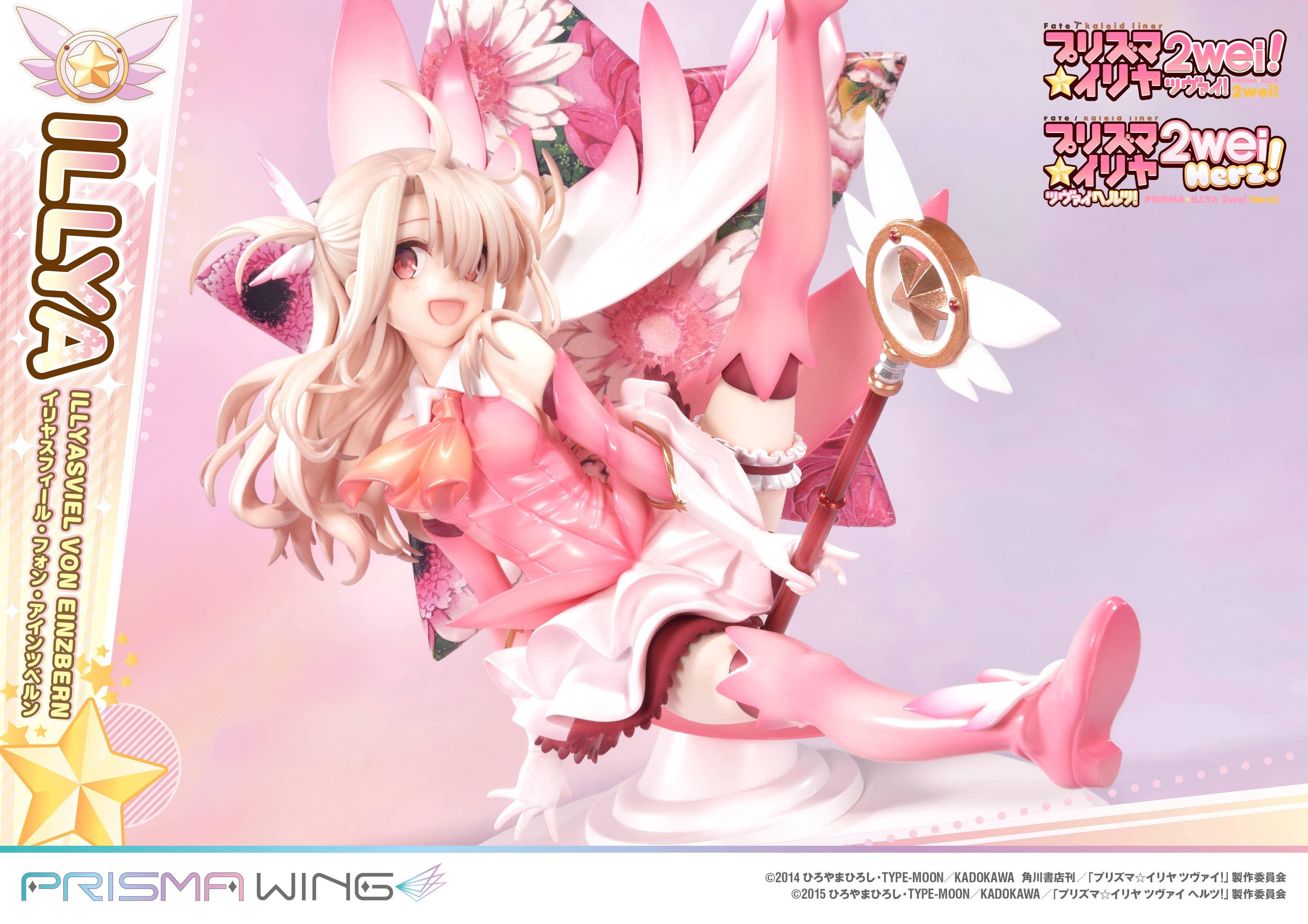 PRISMA WING Fate/kaleid liner Prisma Illya Illyasviel von Einzbern 1/7 Scale Pre-Painted Figure | 4580708040554