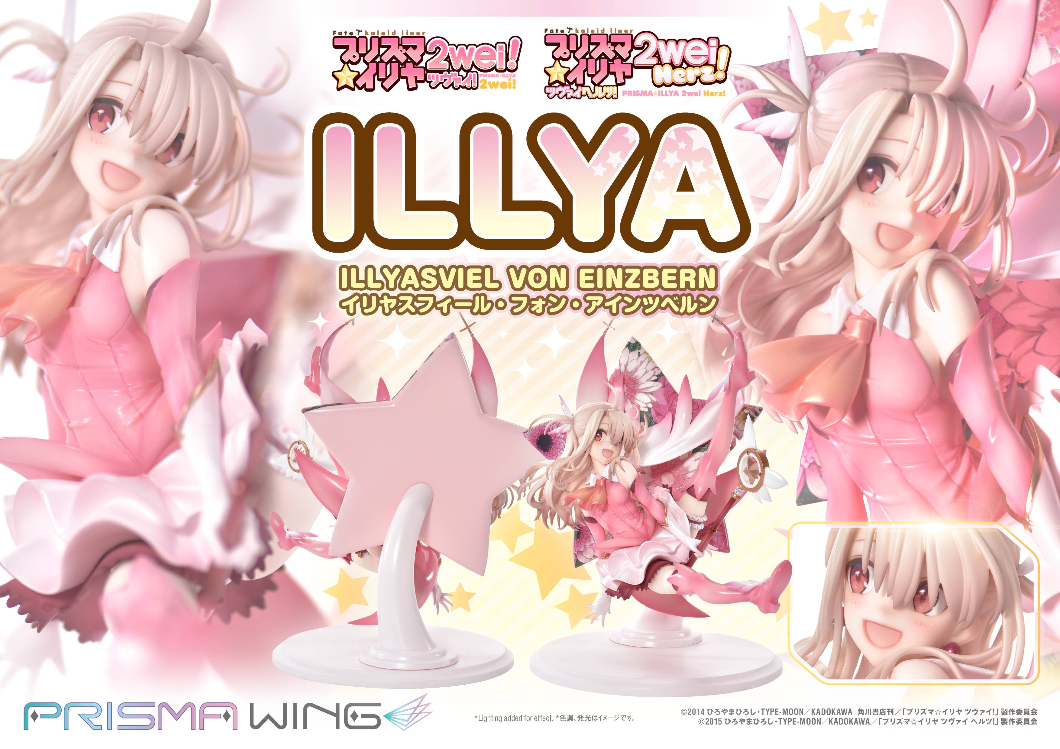 PRISMA WING Fate/kaleid liner Prisma Illya Illyasviel von Einzbern 1/7 Scale Pre-Painted Figure | 4580708040554