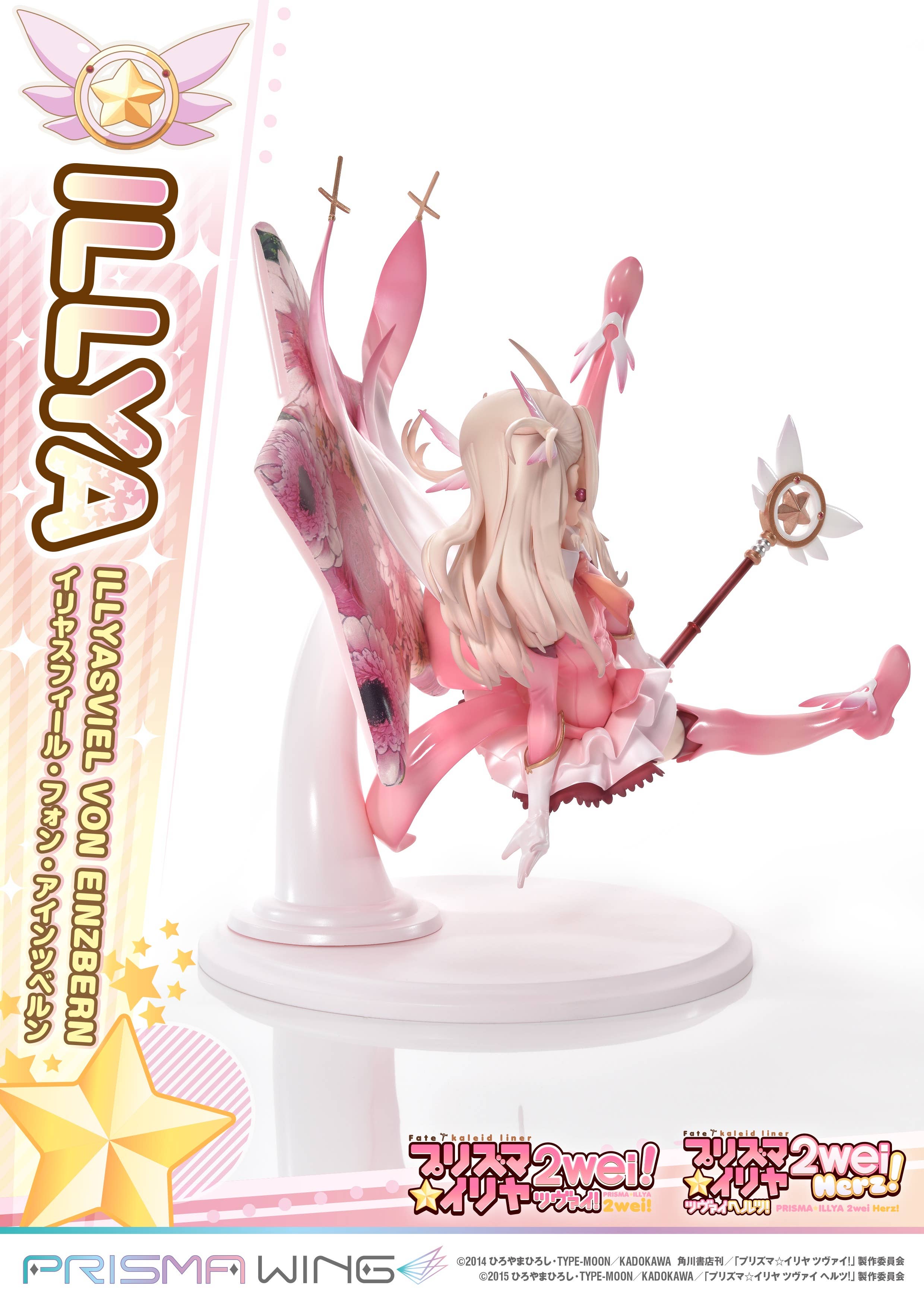 PRISMA WING Fate/kaleid liner Prisma Illya Illyasviel von Einzbern 1/7 Scale Pre-Painted Figure | 4580708040554