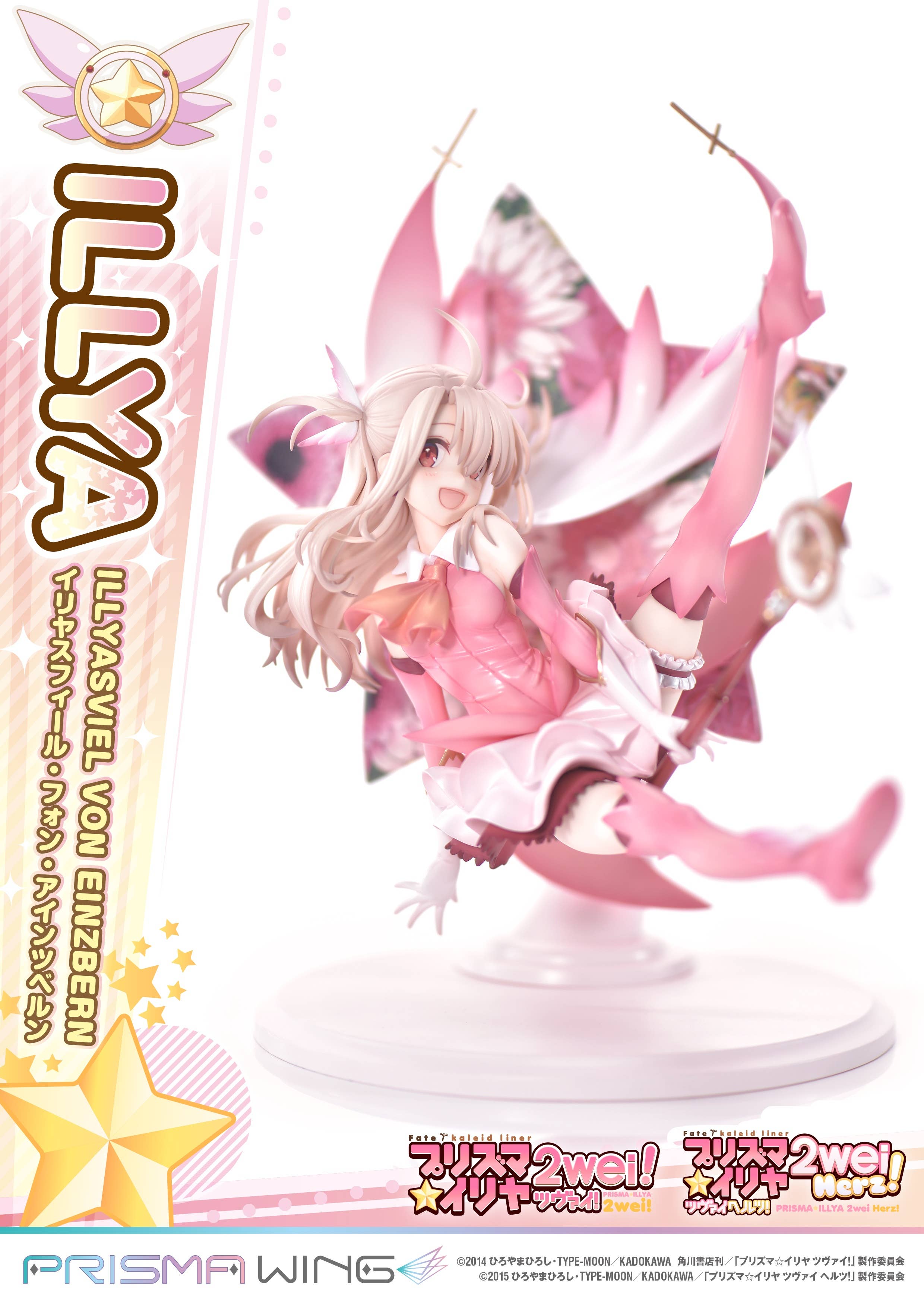 PRISMA WING Fate/kaleid liner Prisma Illya Illyasviel von Einzbern 1/7 Scale Pre-Painted Figure | 4580708040554
