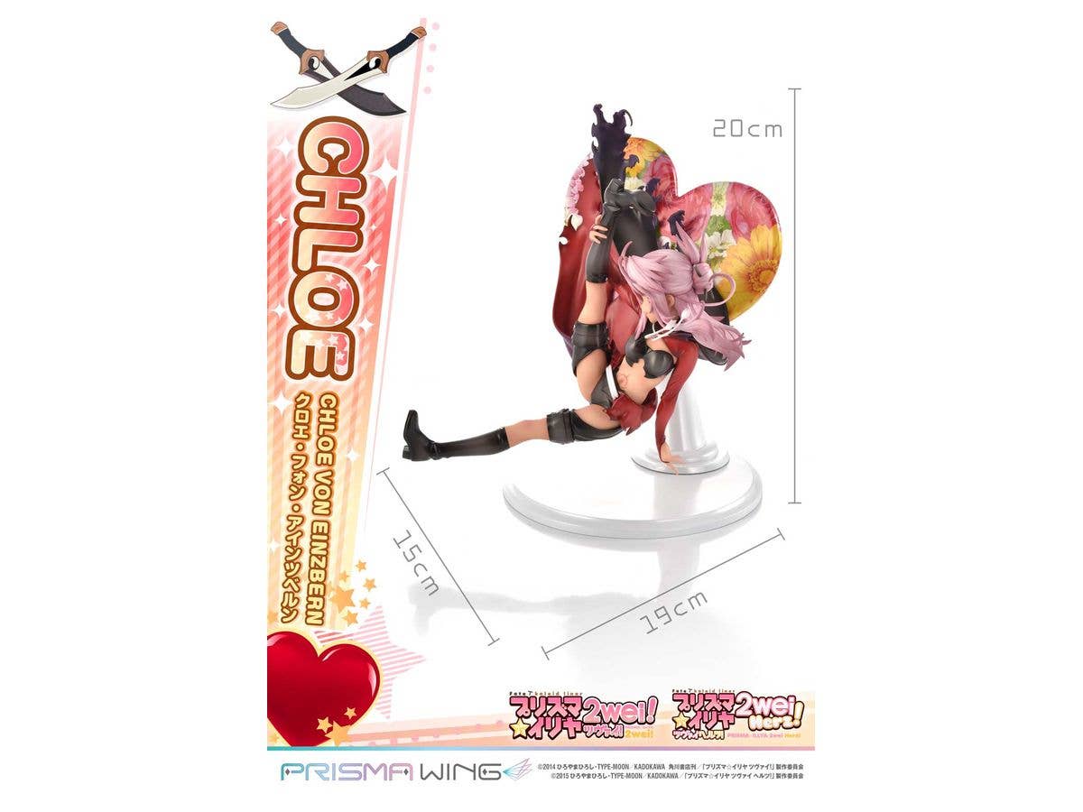 Prime 1 Studio PRISMA WING Fate/kaleid liner Prisma Illya Chloe von Einzbern 1/7 Scale Pre-Painted Figure | 4580708041322