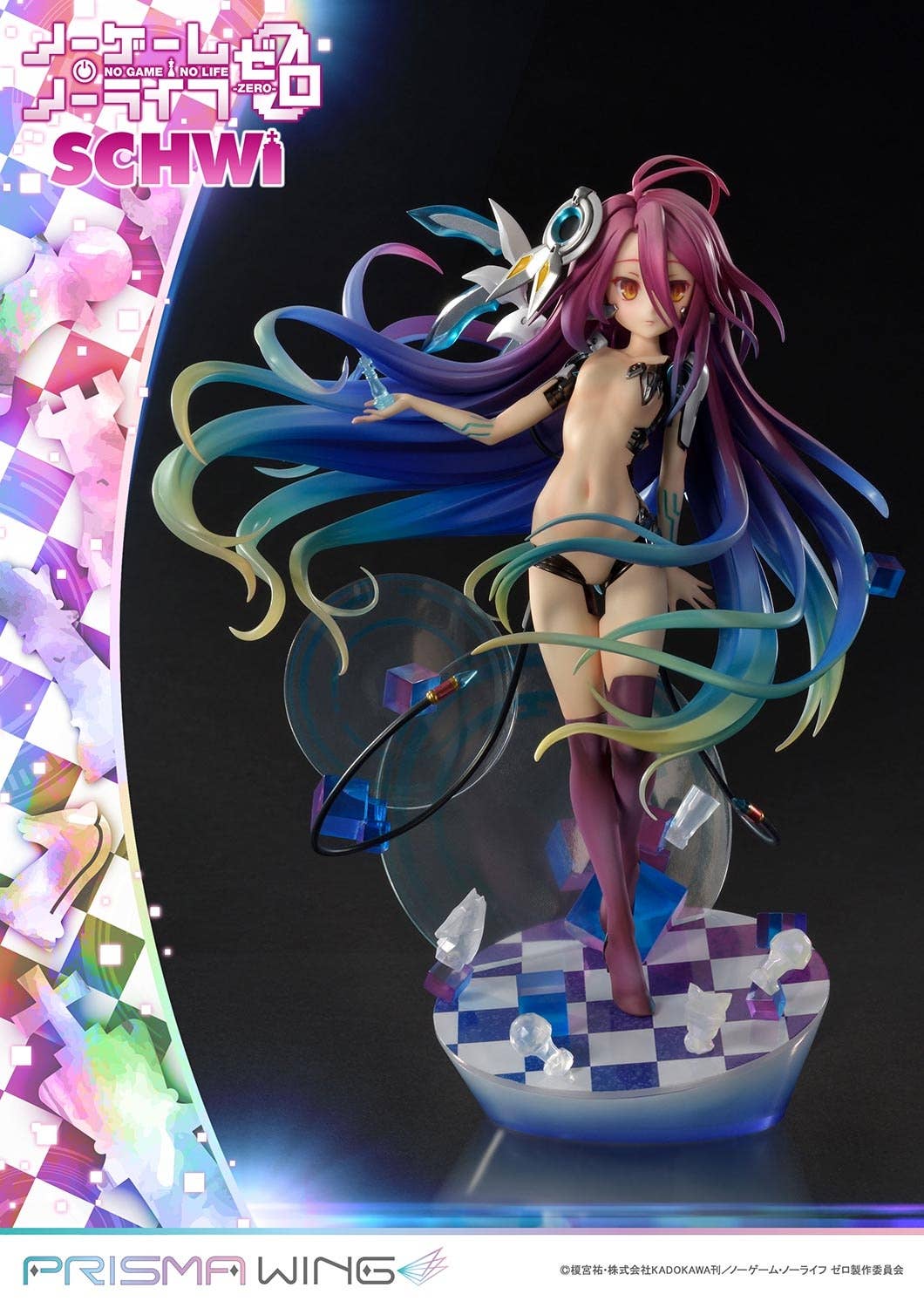PRISMA WING NO GAME NO LIFE -ZERO- Schwi 1/7 Scale Pre-Painted Figure | 4580708041735