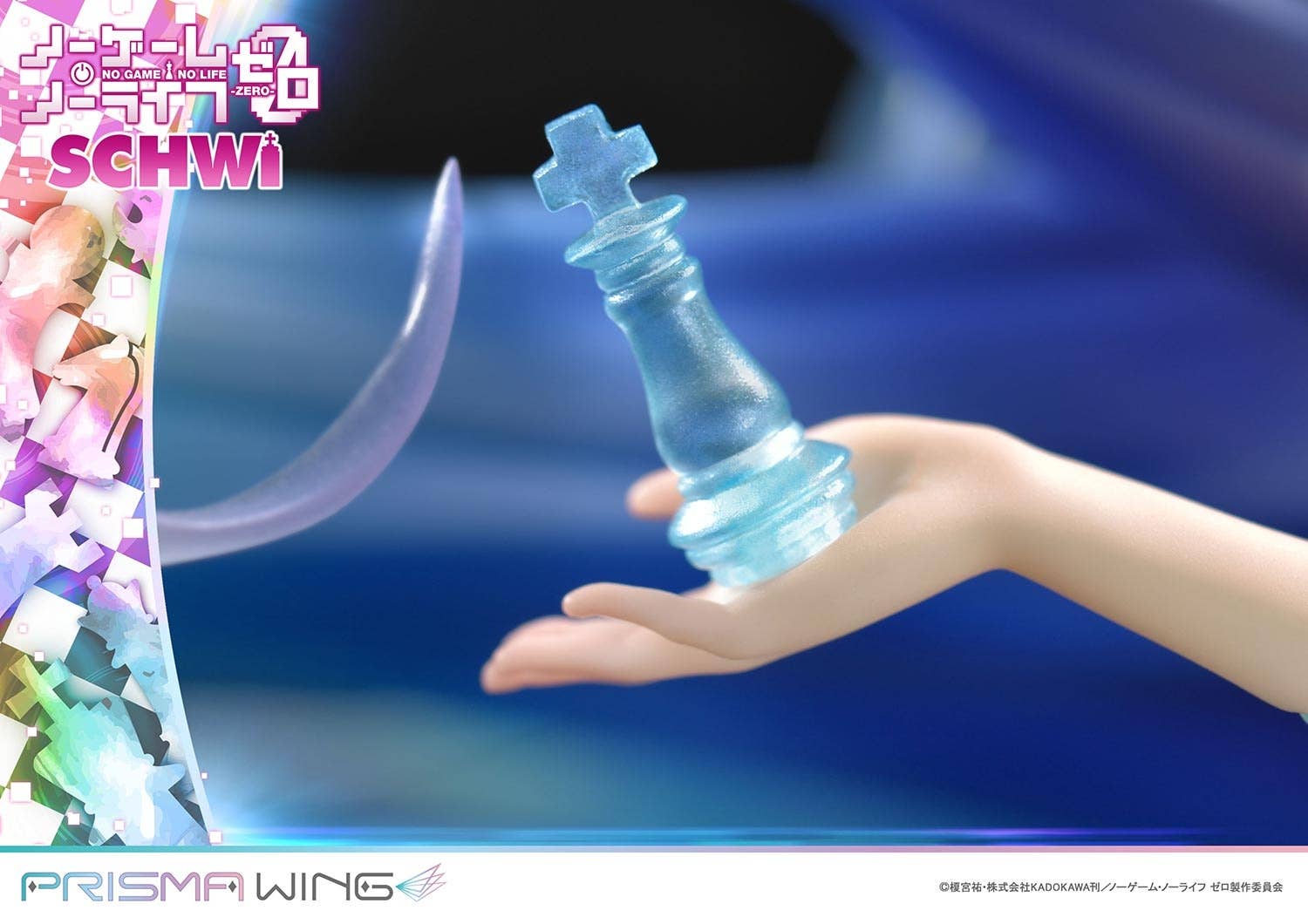 PRISMA WING NO GAME NO LIFE -ZERO- Schwi 1/7 Scale Pre-Painted Figure | 4580708041735