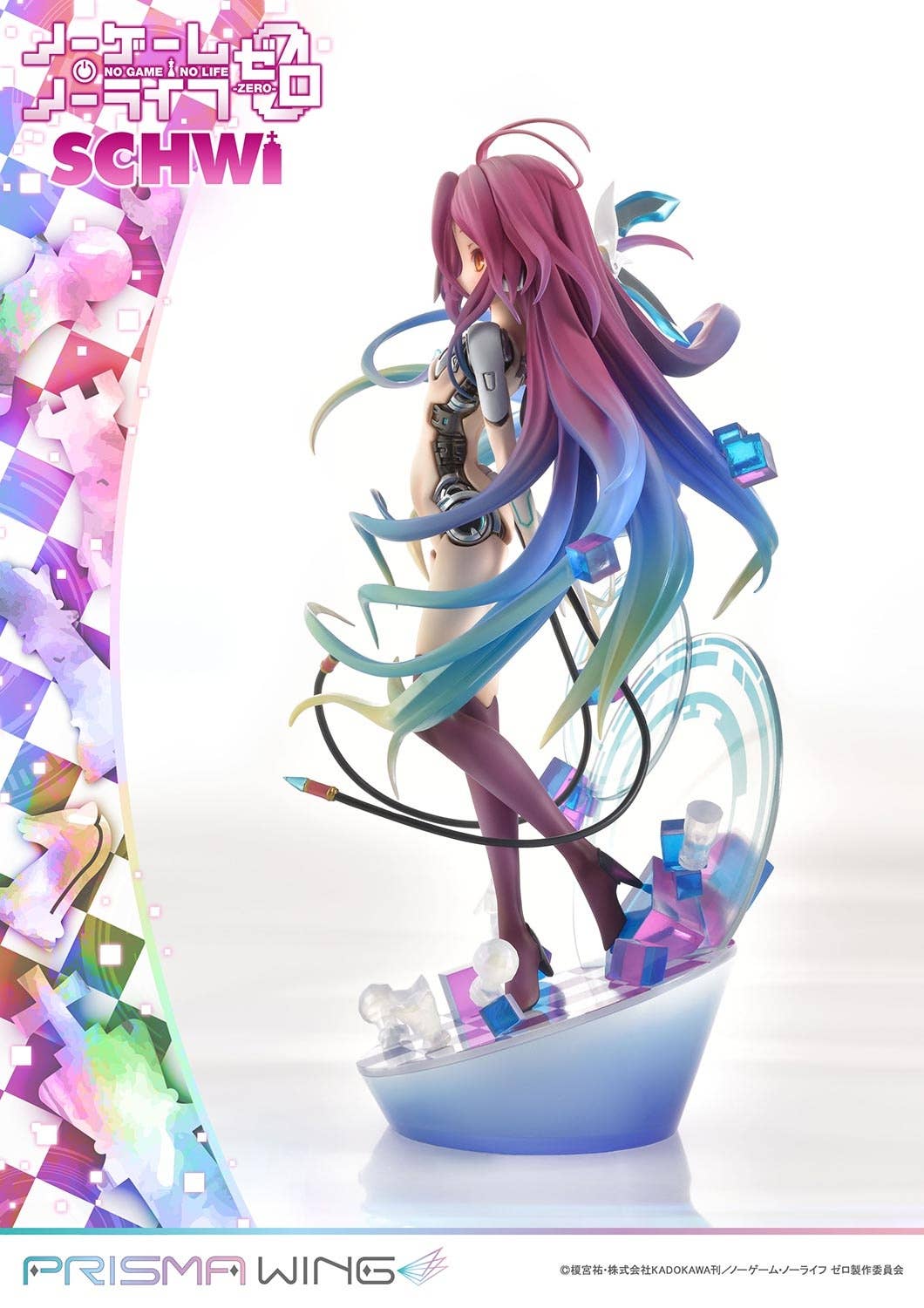 PRISMA WING NO GAME NO LIFE -ZERO- Schwi 1/7 Scale Pre-Painted Figure | 4580708041735
