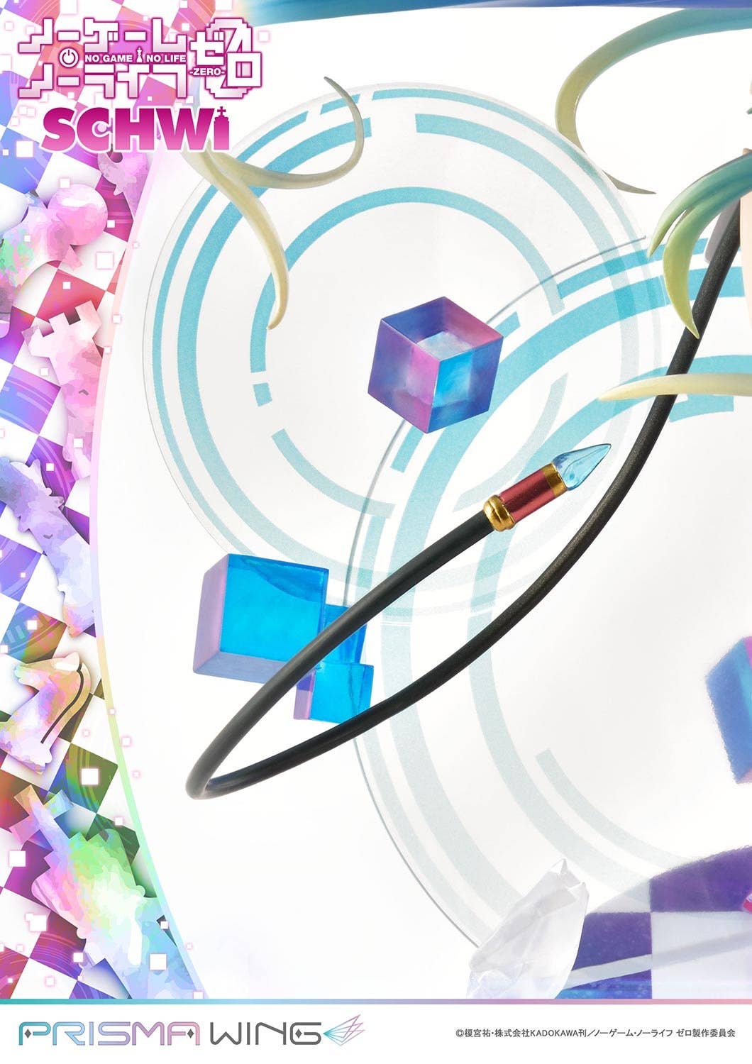 PRISMA WING NO GAME NO LIFE -ZERO- Schwi 1/7 Scale Pre-Painted Figure | 4580708041735