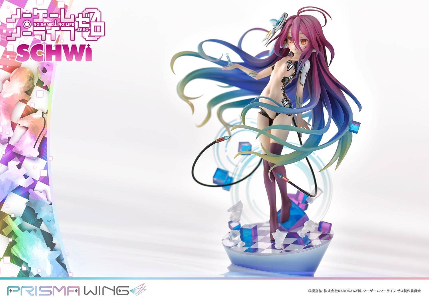 PRISMA WING NO GAME NO LIFE -ZERO- Schwi 1/7 Scale Pre-Painted Figure | 4580708041735