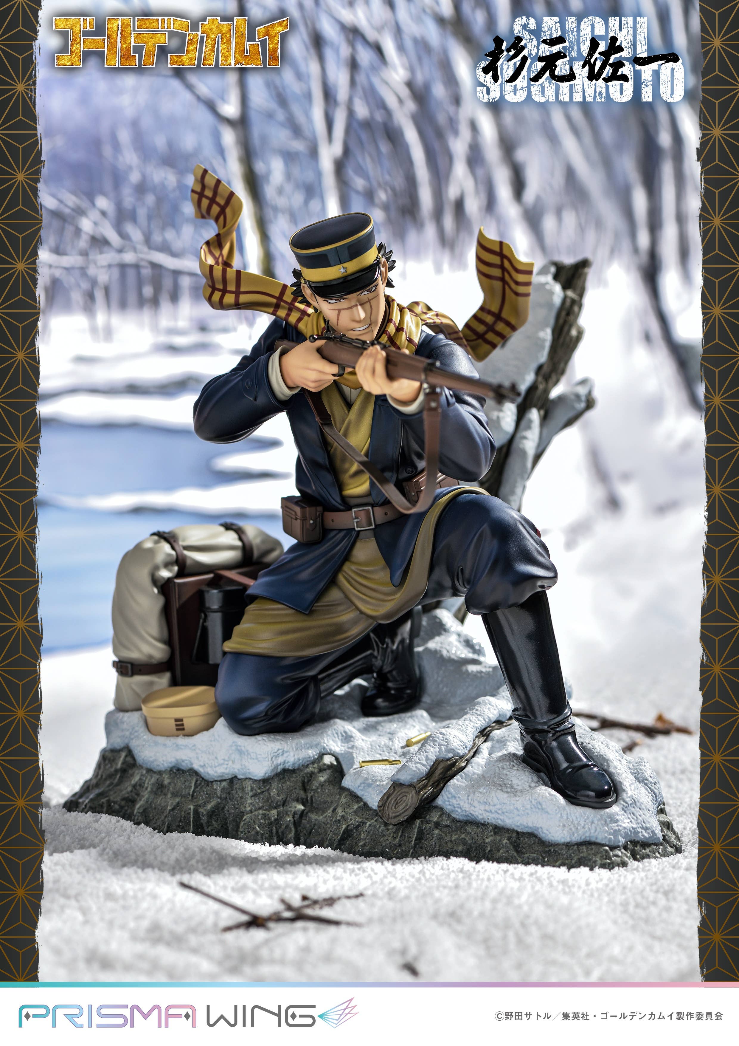 PRISMA WING Golden Kamuy Saichi Sugimoto 1/7 Scale Pre-Painted Figure | 4580708042053