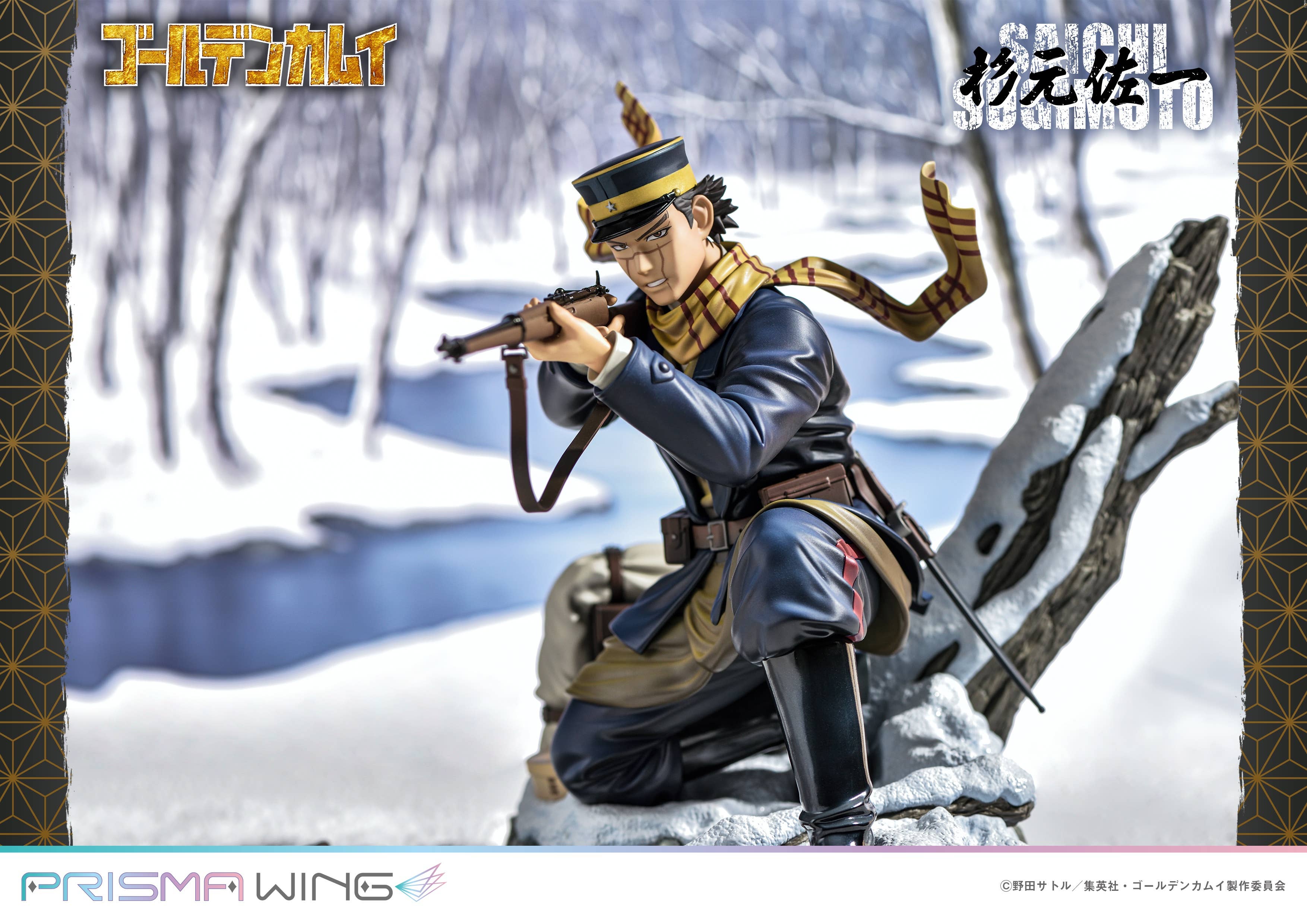 PRISMA WING Golden Kamuy Saichi Sugimoto 1/7 Scale Pre-Painted Figure | 4580708042053