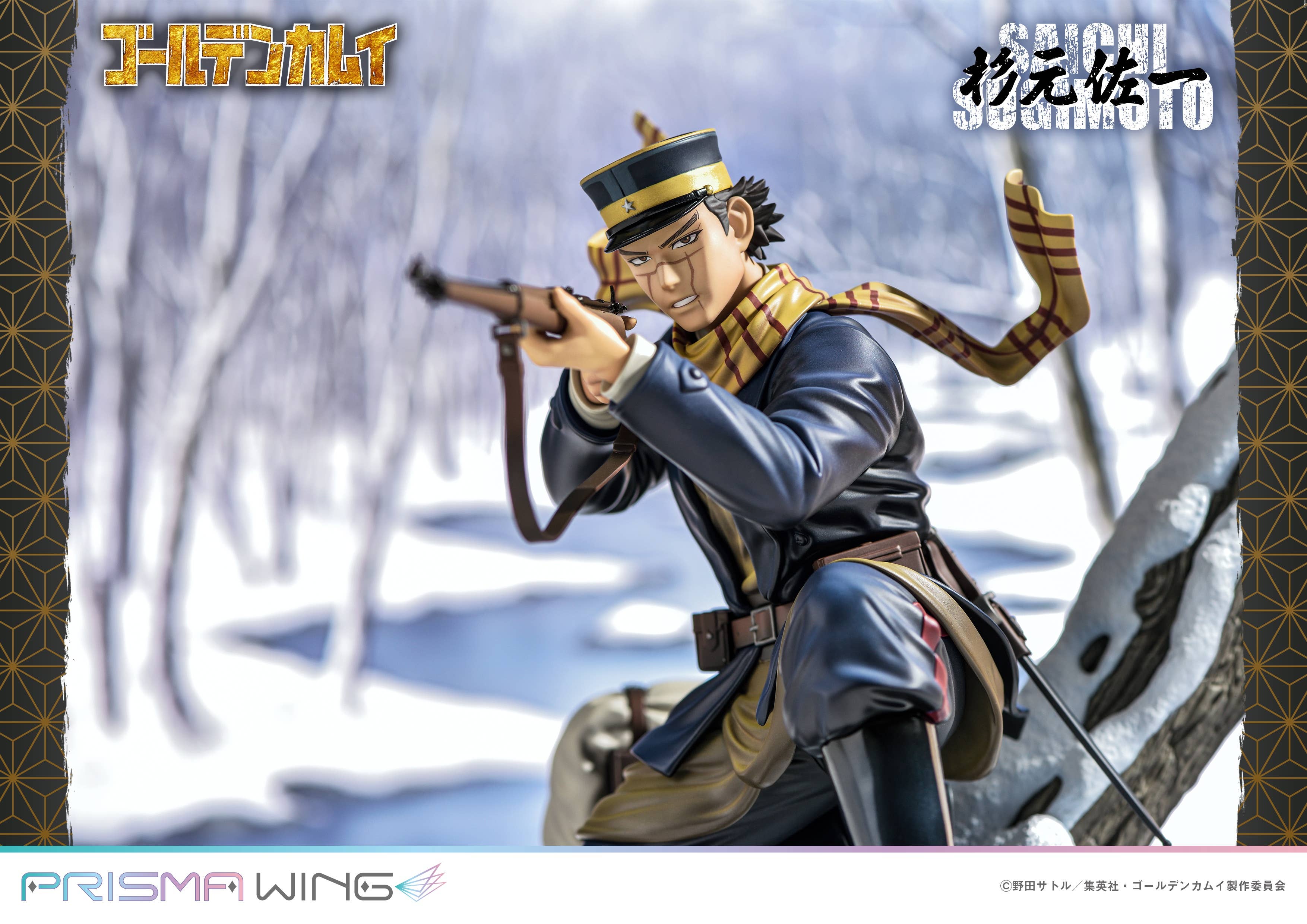 PRISMA WING Golden Kamuy Saichi Sugimoto 1/7 Scale Pre-Painted Figure | 4580708042053