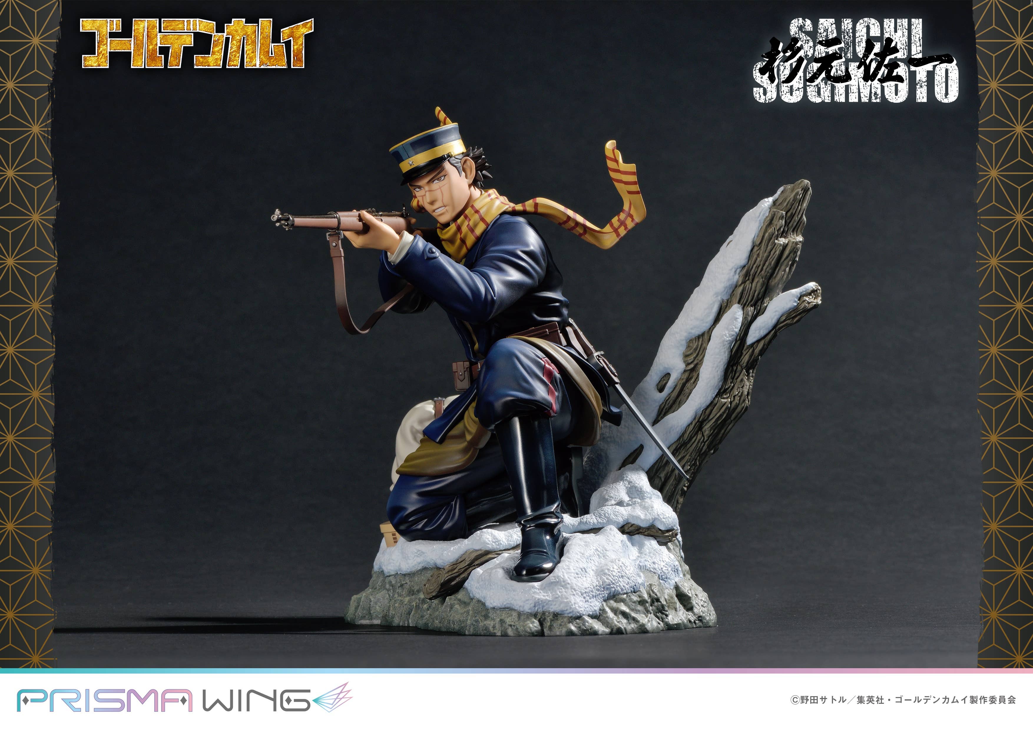 PRISMA WING Golden Kamuy Saichi Sugimoto 1/7 Scale Pre-Painted Figure | 4580708042053