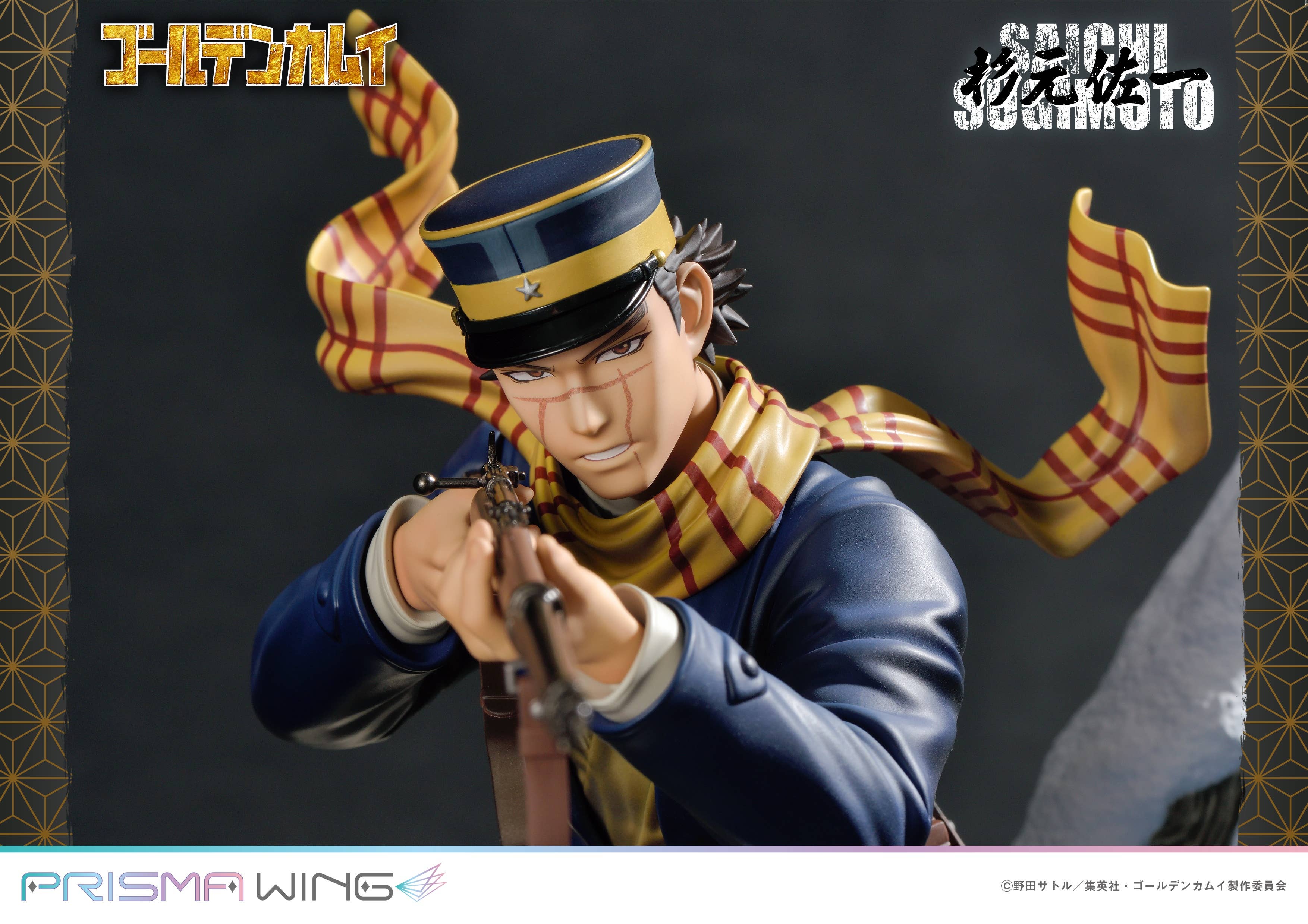 PRISMA WING Golden Kamuy Saichi Sugimoto 1/7 Scale Pre-Painted Figure | 4580708042053