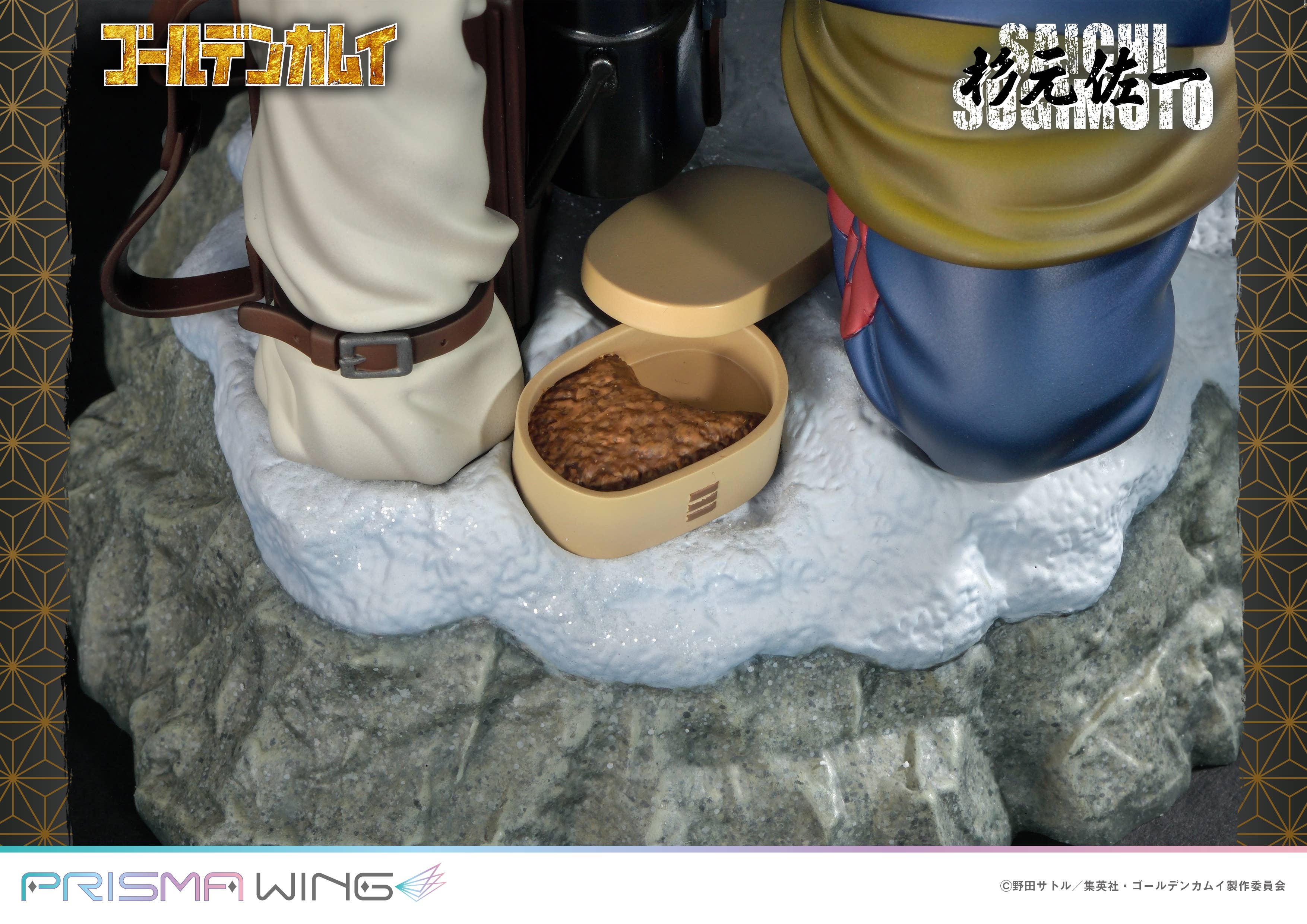 PRISMA WING Golden Kamuy Saichi Sugimoto 1/7 Scale Pre-Painted Figure | 4580708042053
