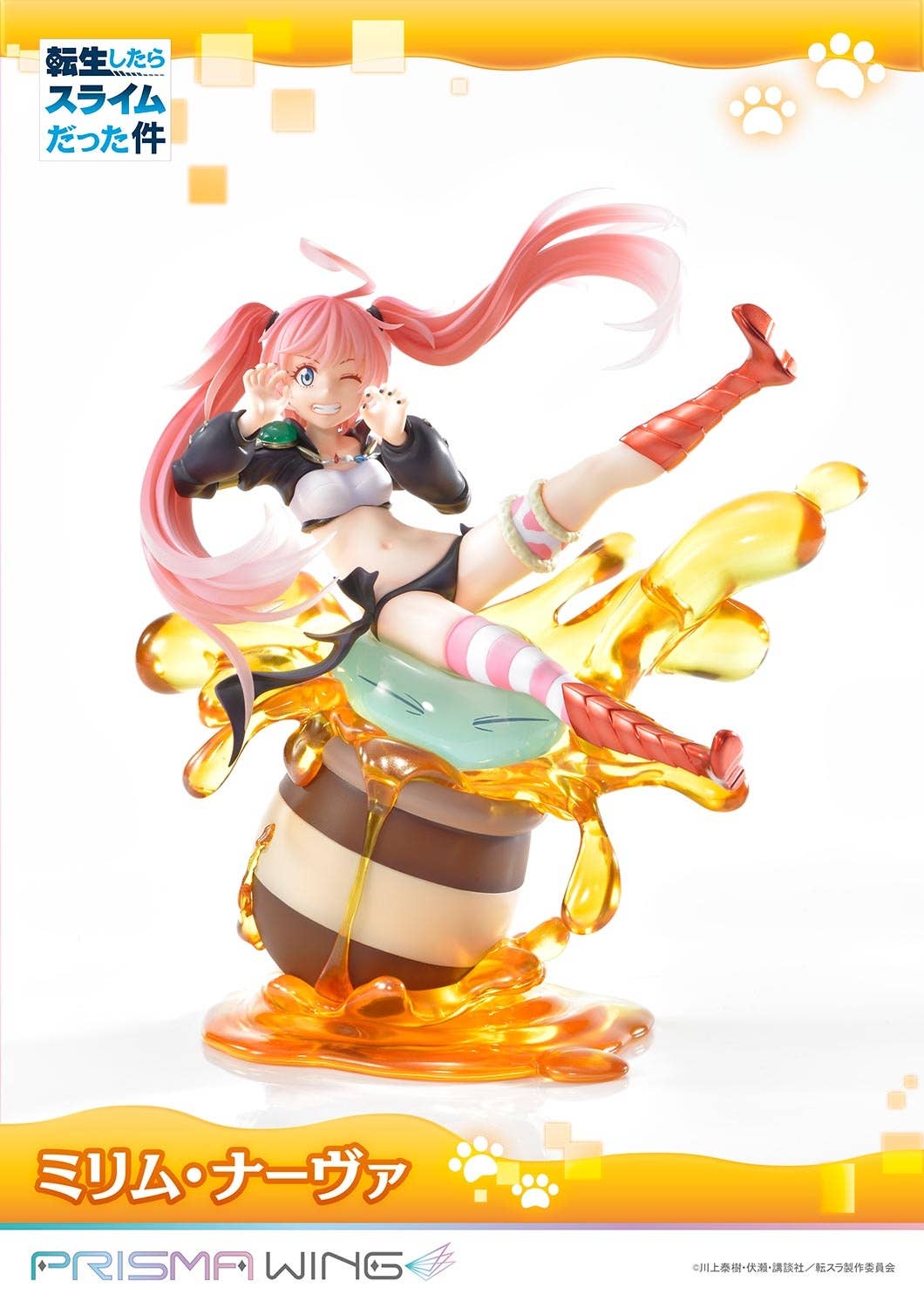PRISMA WING That Time I Got Reincarnated as a Slime Milim Nava 1/7 Scale Pre-Painted Figure | 4580708042336