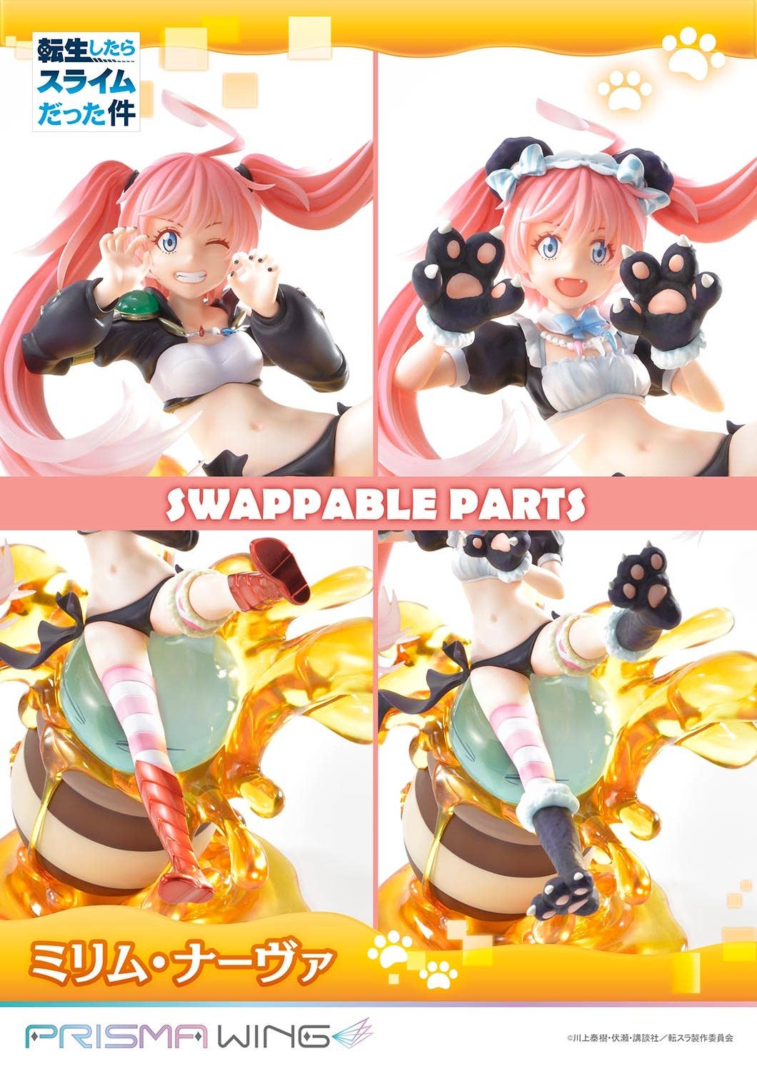 PRISMA WING That Time I Got Reincarnated as a Slime Milim Nava 1/7 Scale Pre-Painted Figure | 4580708042336