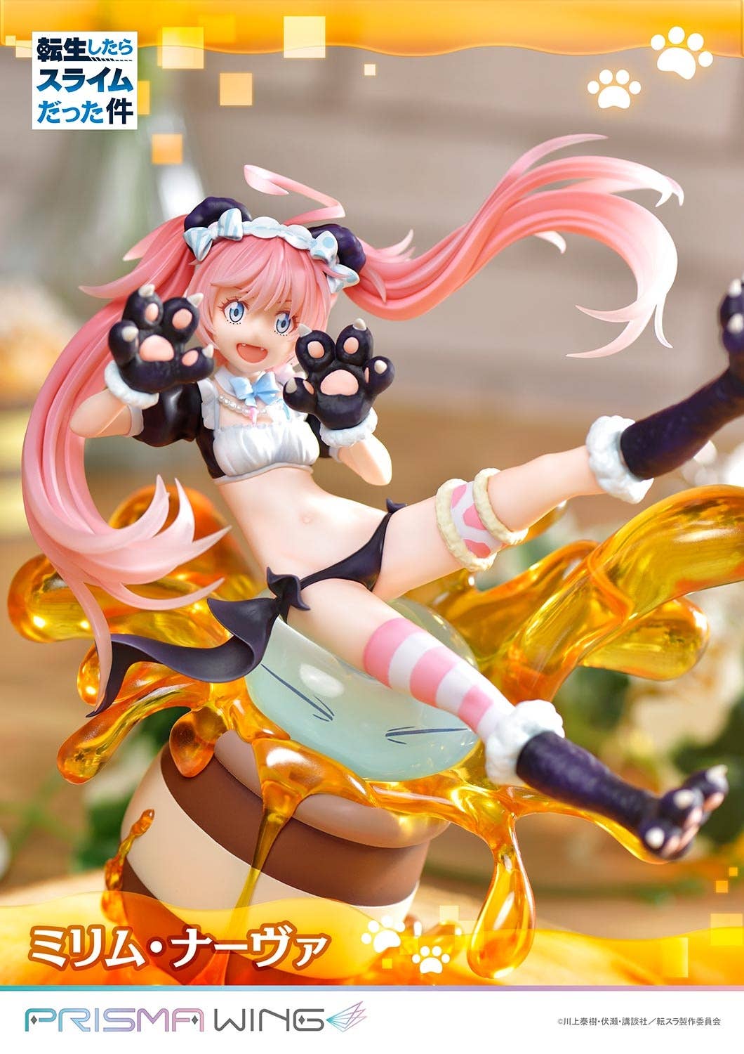 PRISMA WING That Time I Got Reincarnated as a Slime Milim Nava 1/7 Scale Pre-Painted Figure | 4580708042336