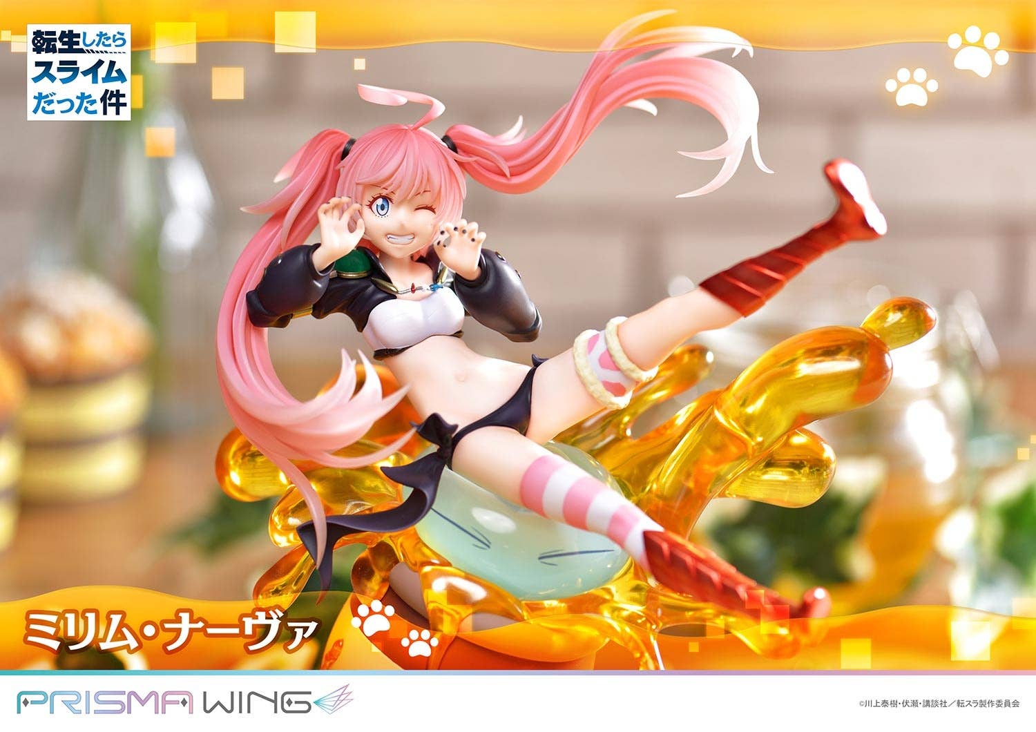 PRISMA WING That Time I Got Reincarnated as a Slime Milim Nava 1/7 Scale Pre-Painted Figure | 4580708042336