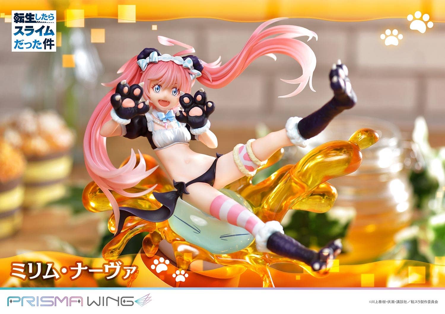 PRISMA WING That Time I Got Reincarnated as a Slime Milim Nava 1/7 Scale Pre-Painted Figure | 4580708042336