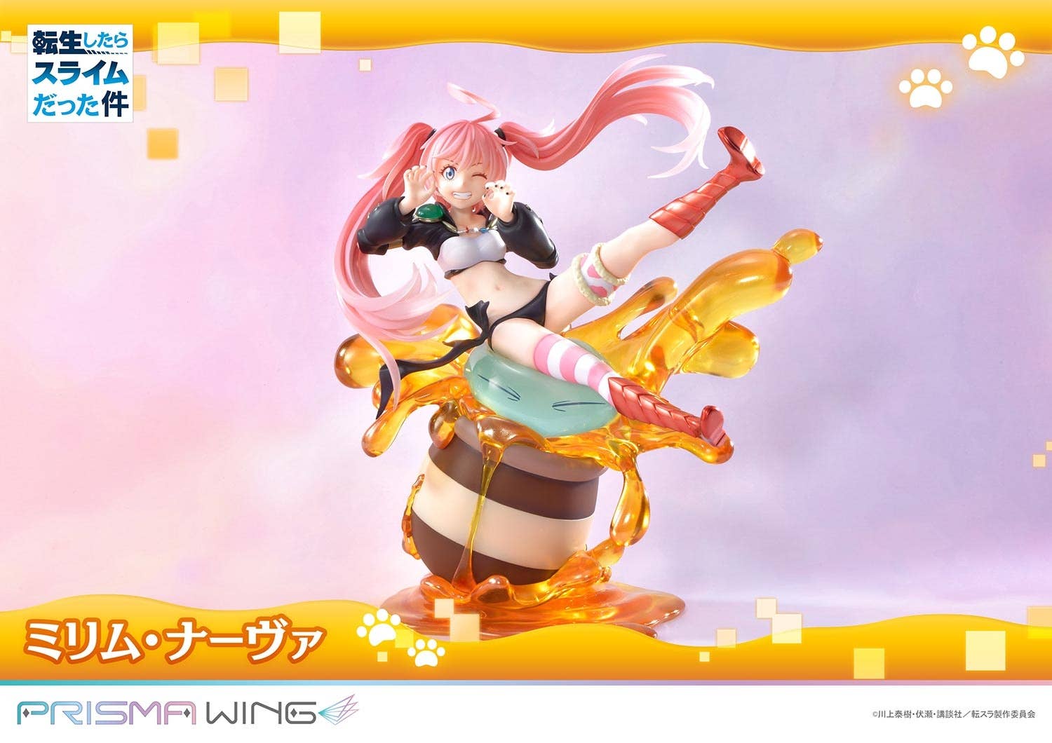 PRISMA WING That Time I Got Reincarnated as a Slime Milim Nava 1/7 Scale Pre-Painted Figure | 4580708042336