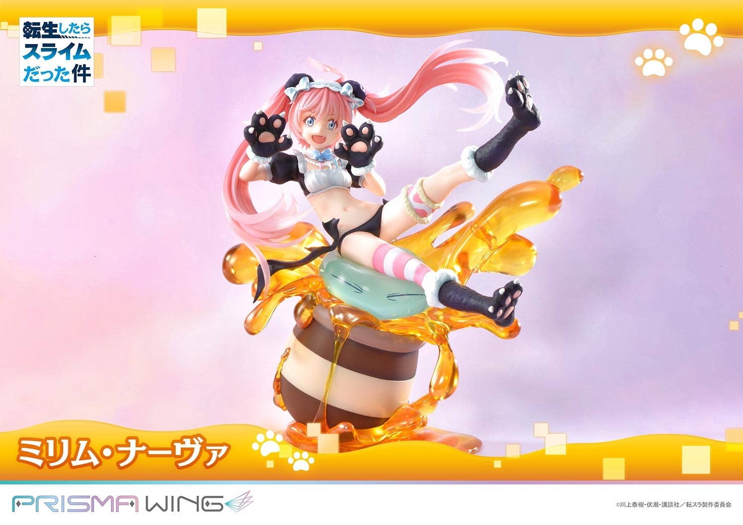 PRISMA WING That Time I Got Reincarnated as a Slime Milim Nava 1/7 Scale Pre-Painted Figure | 4580708042336