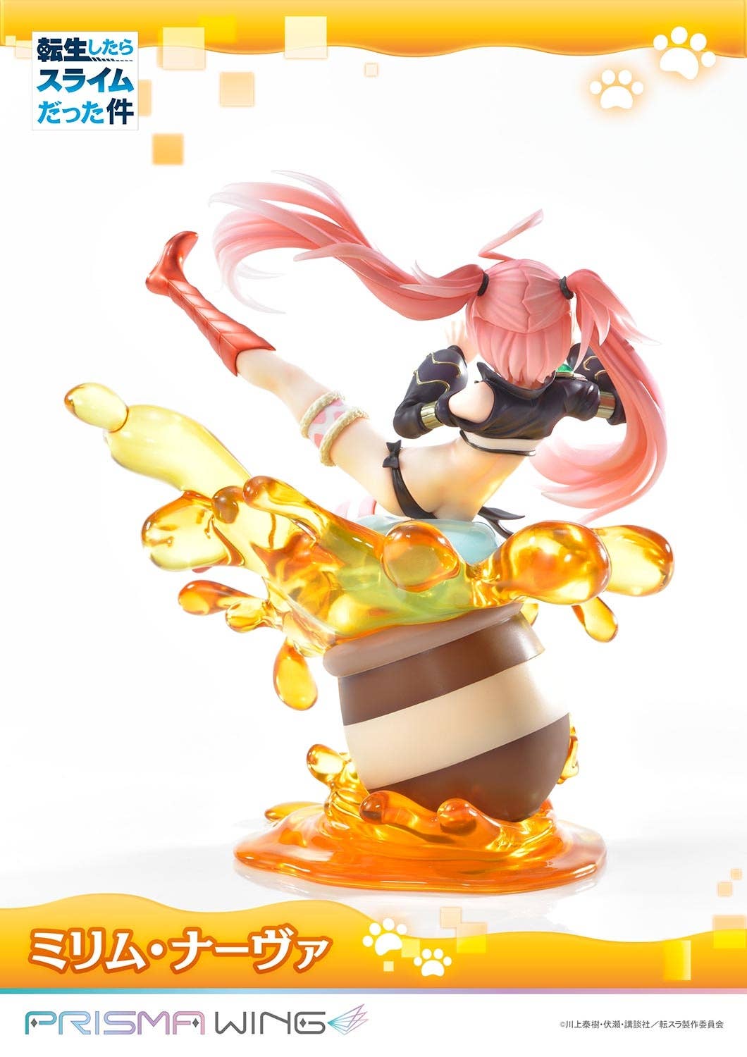 PRISMA WING That Time I Got Reincarnated as a Slime Milim Nava 1/7 Scale Pre-Painted Figure | 4580708042336