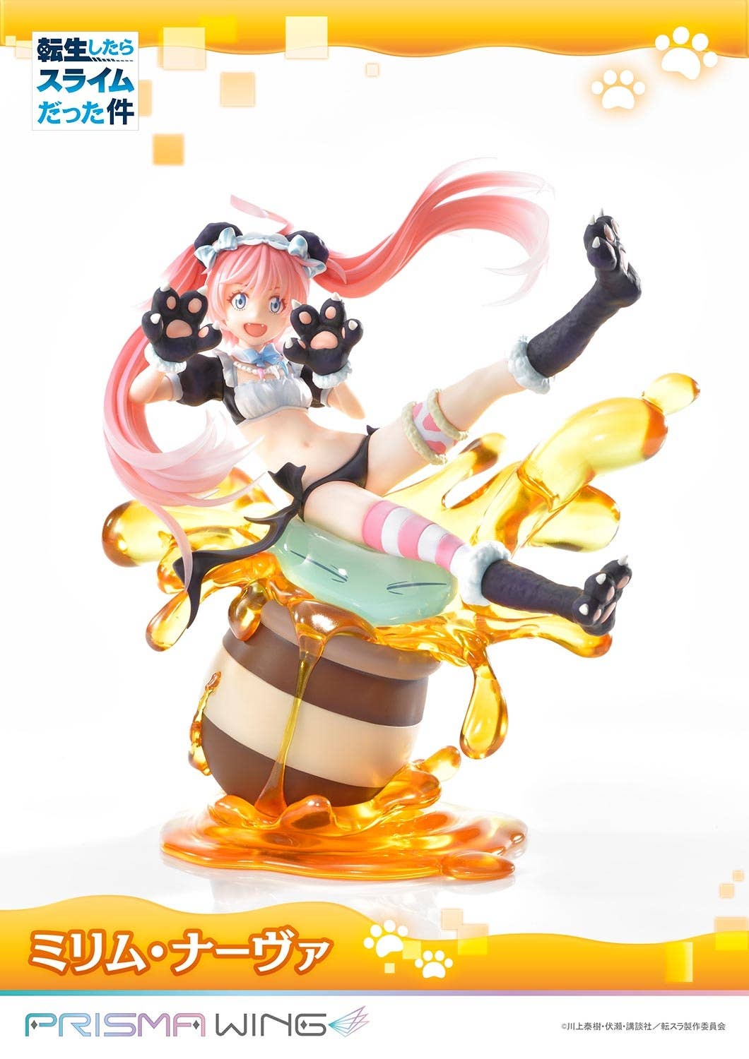 PRISMA WING That Time I Got Reincarnated as a Slime Milim Nava 1/7 Scale Pre-Painted Figure | 4580708042336