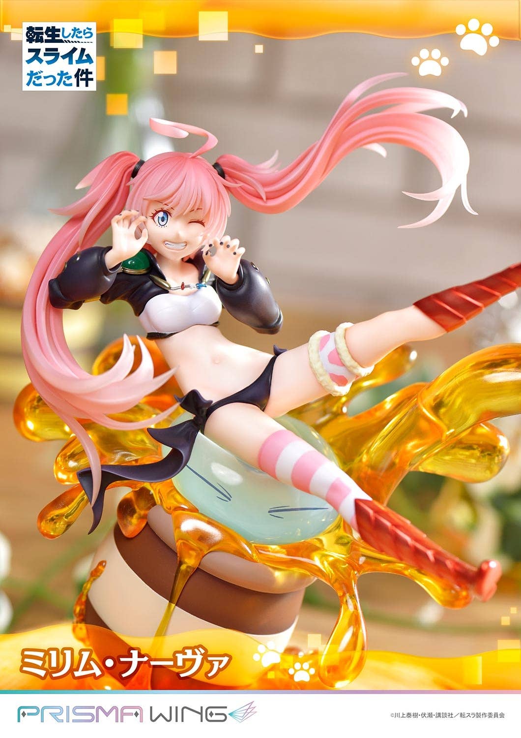 PRISMA WING That Time I Got Reincarnated as a Slime Milim Nava 1/7 Scale Pre-Painted Figure | 4580708042336