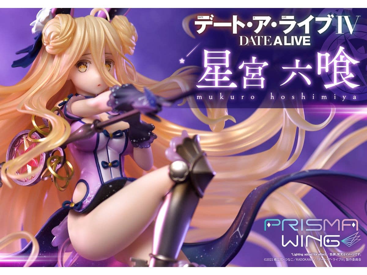 Prime 1 Studio PRISMA WING DATE A LIVE Mukuro Hoshimiya 1/7 Scale Pre-Painted Figure | 4580708043586